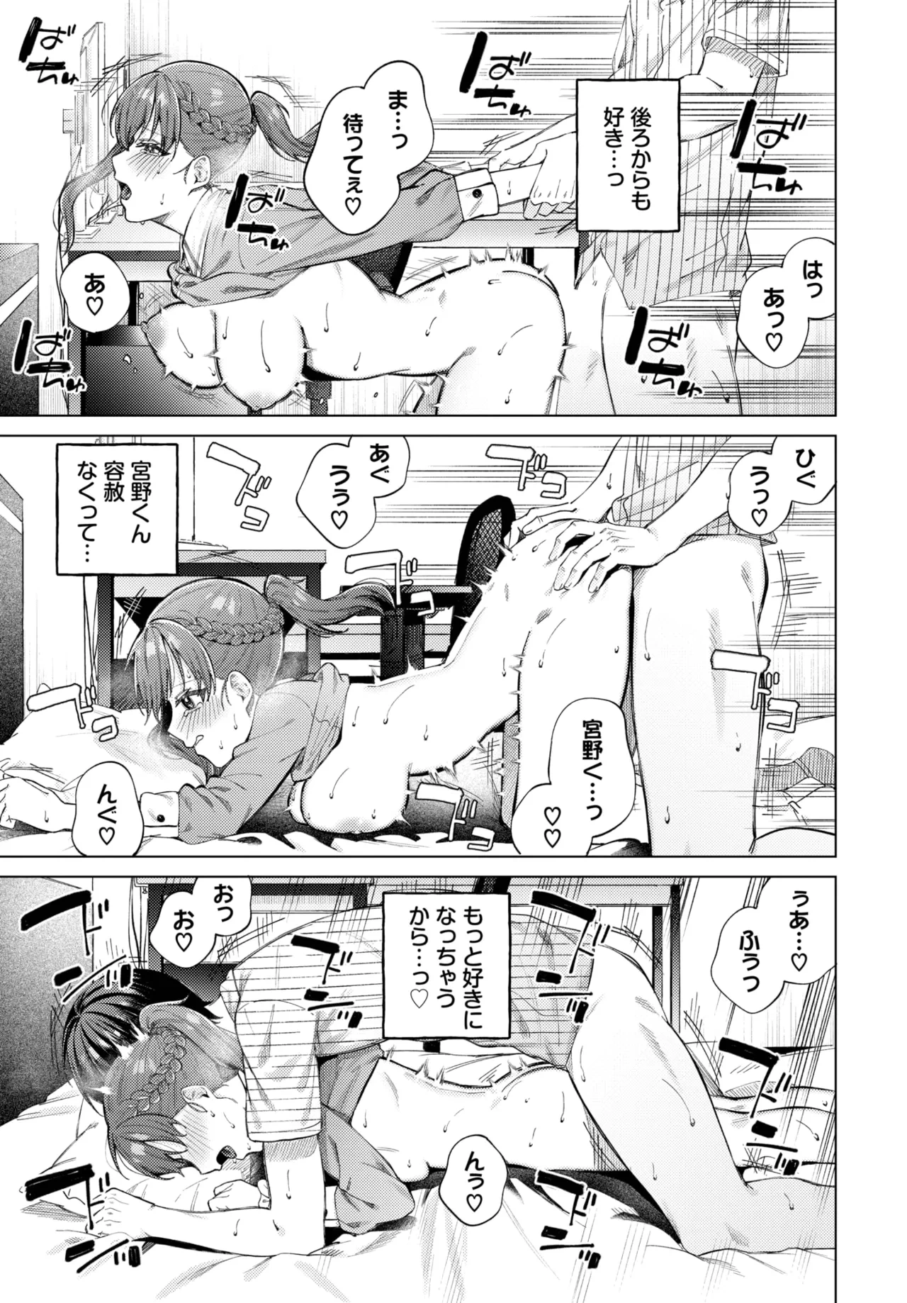 หน้า 171