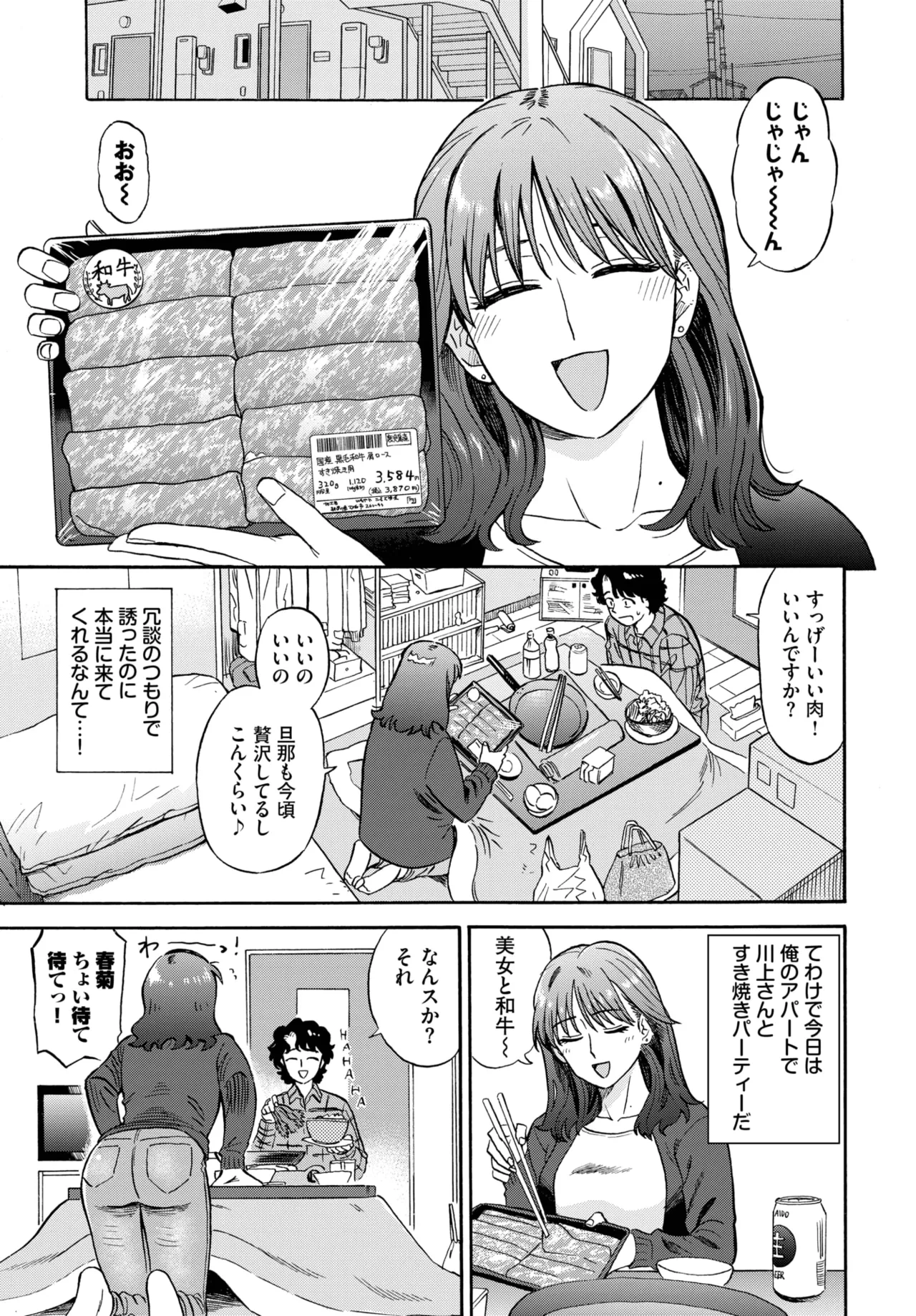 หน้า 177