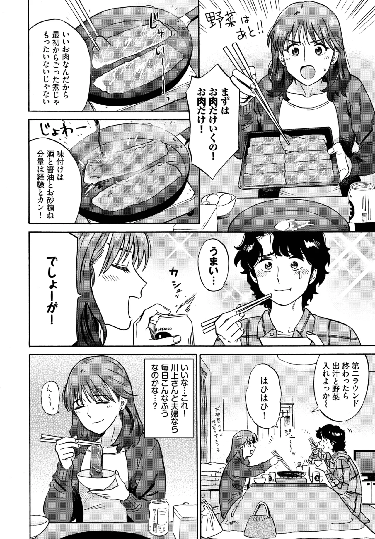 หน้า 178