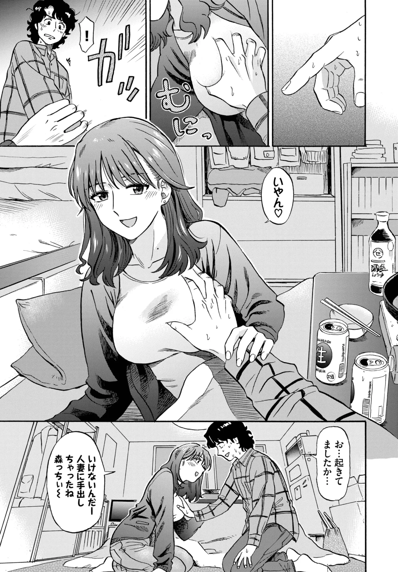 หน้า 181