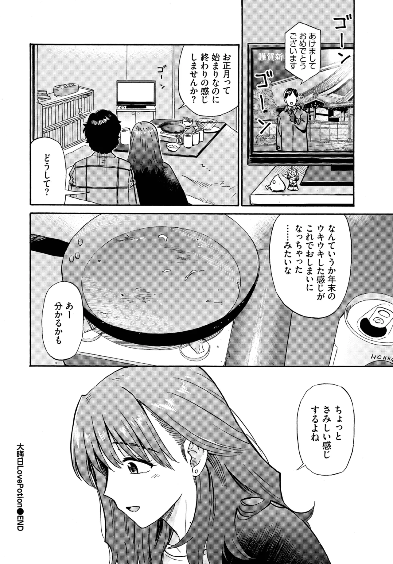 หน้า 198