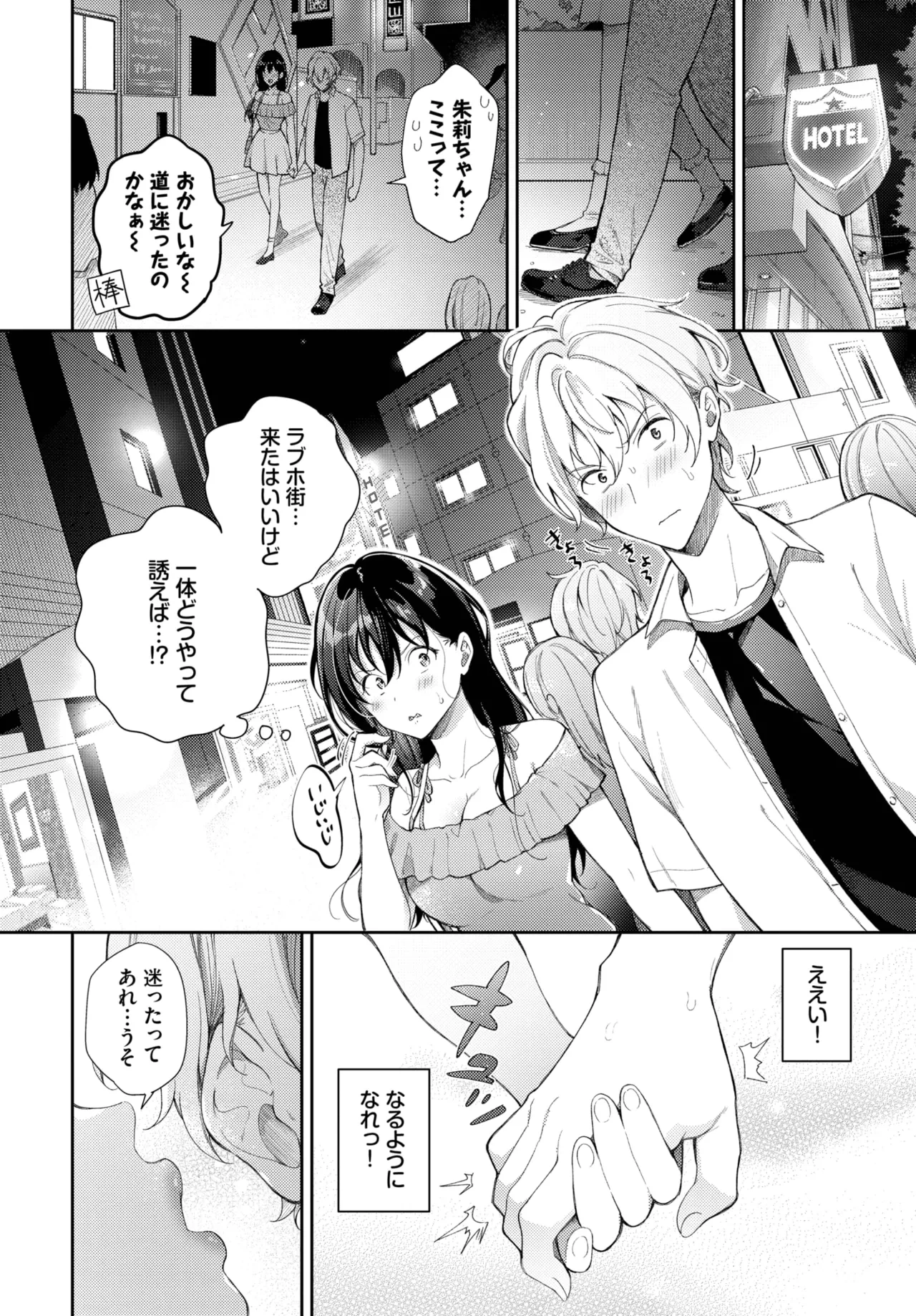 หน้า 204