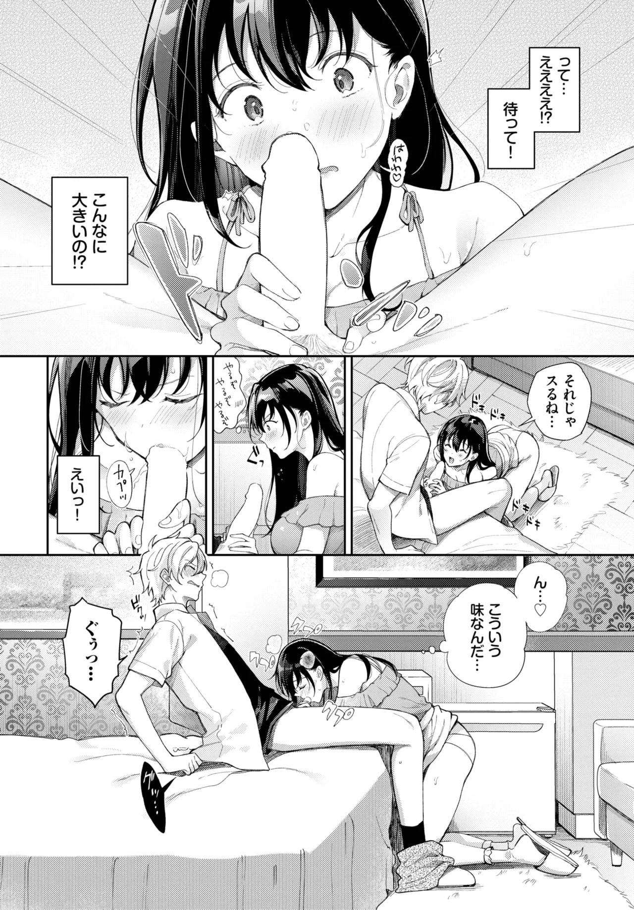 หน้า 208