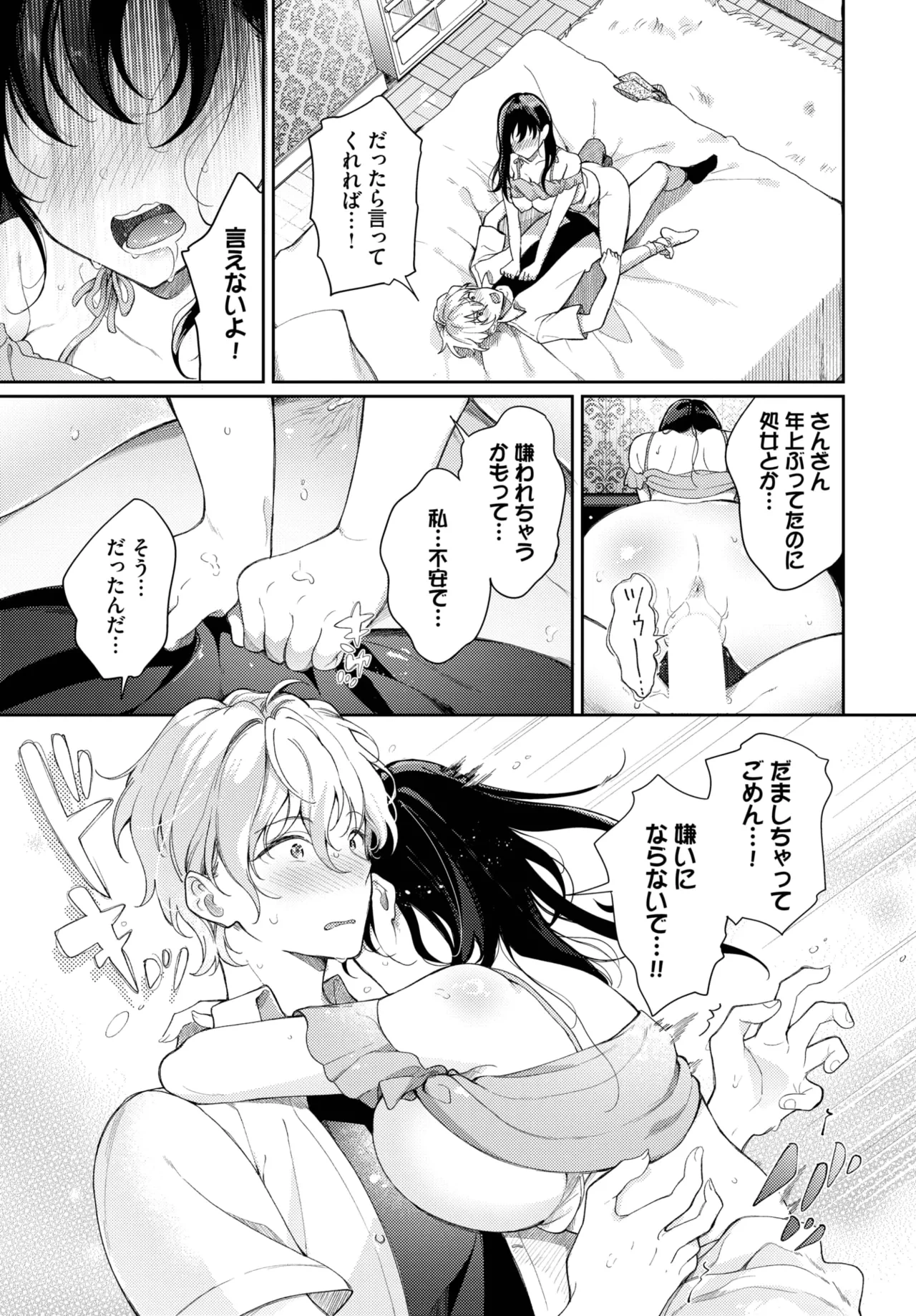 หน้า 213