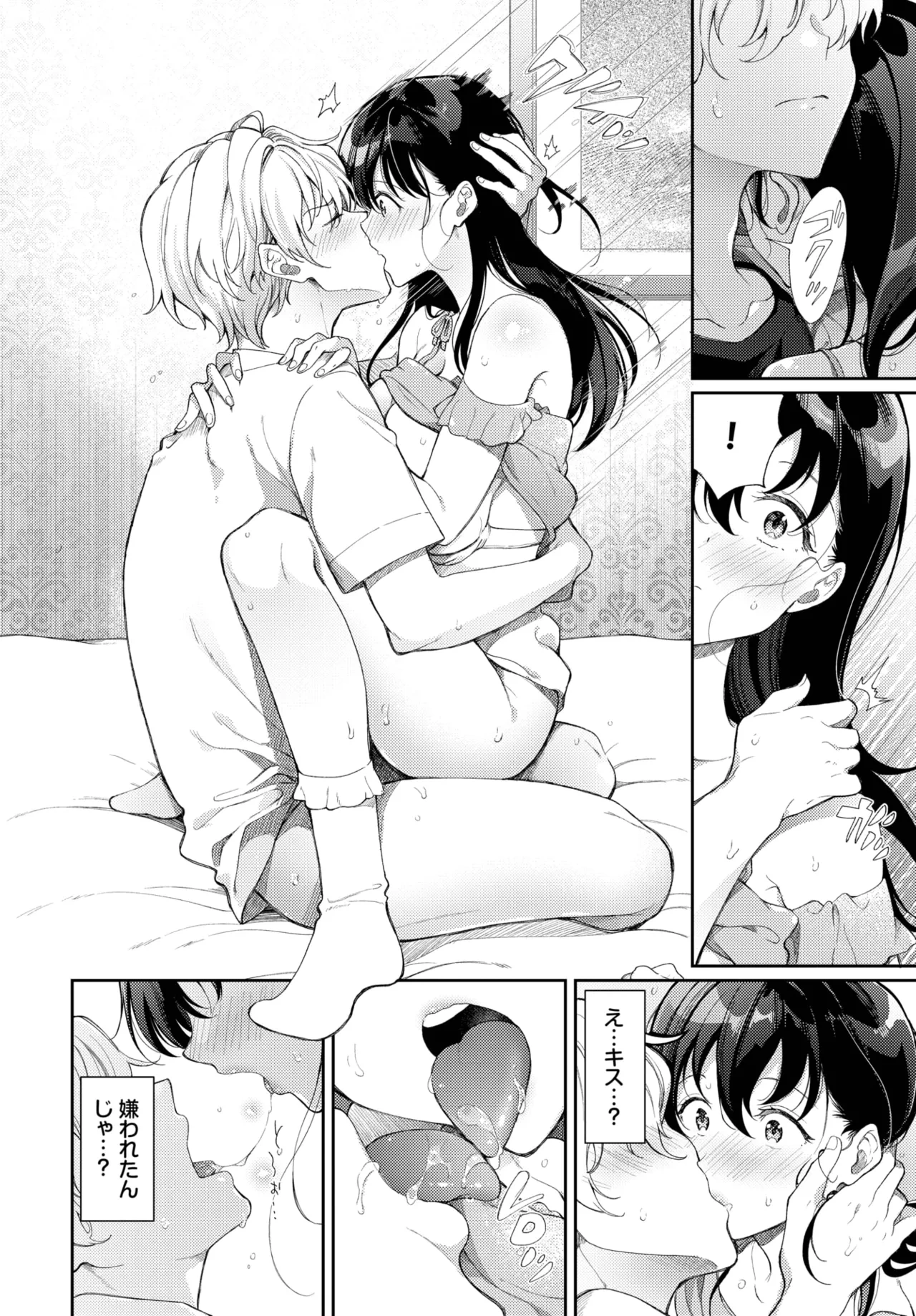 หน้า 214