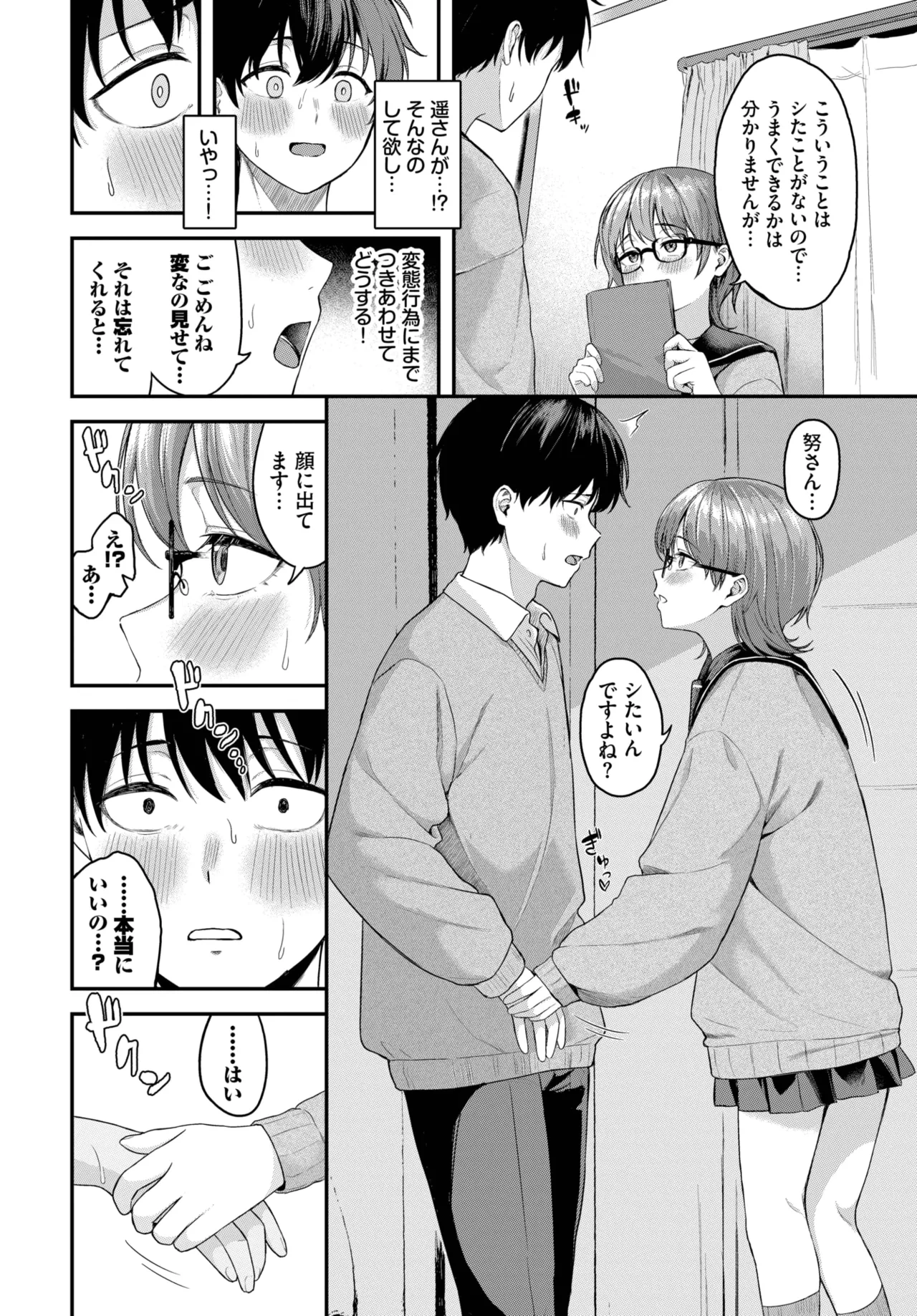หน้า 272