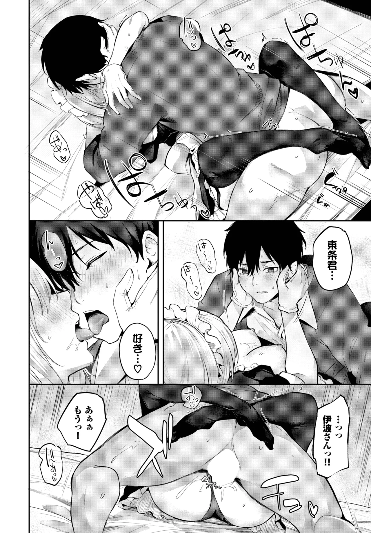 หน้า 304