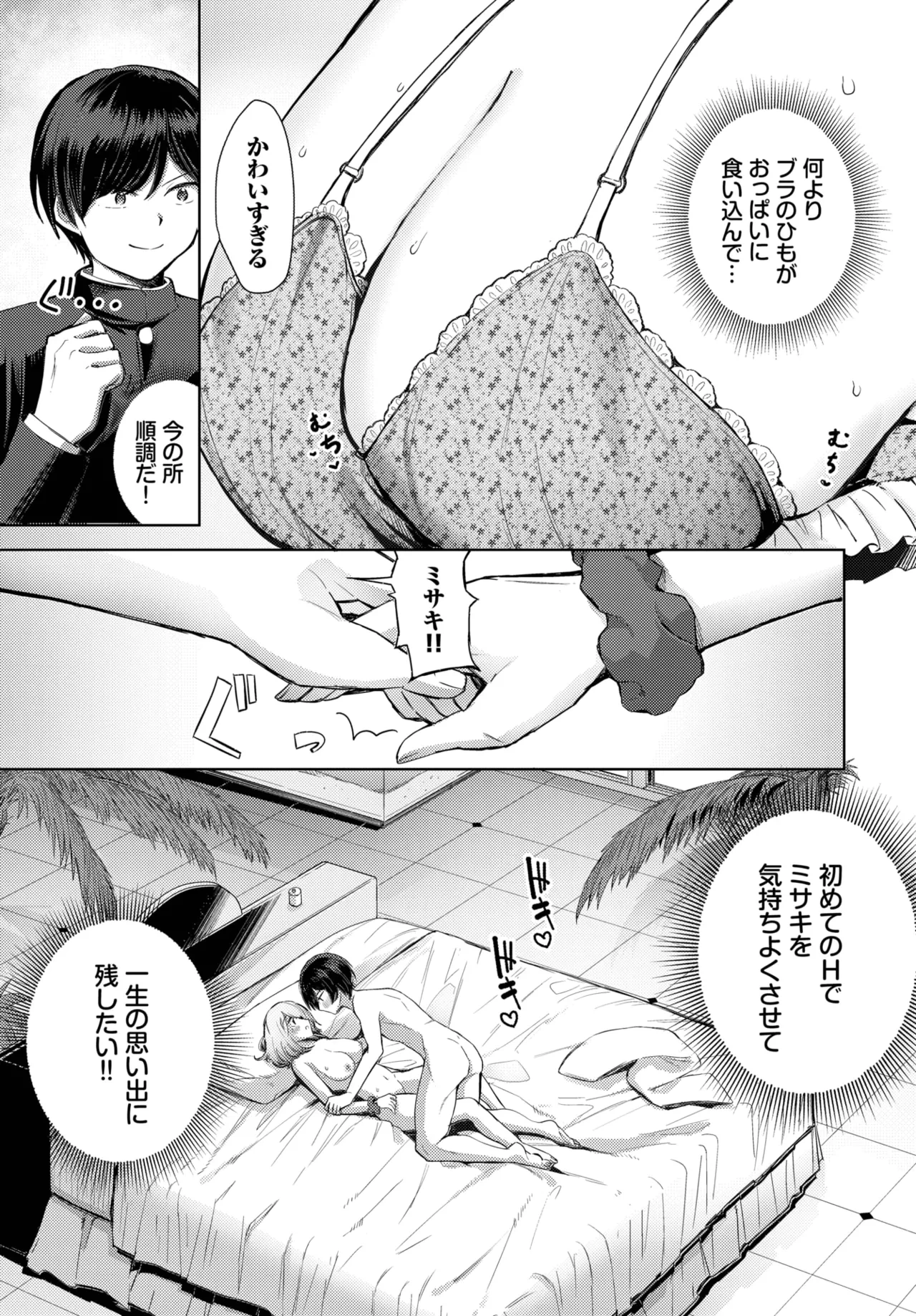 หน้า 313