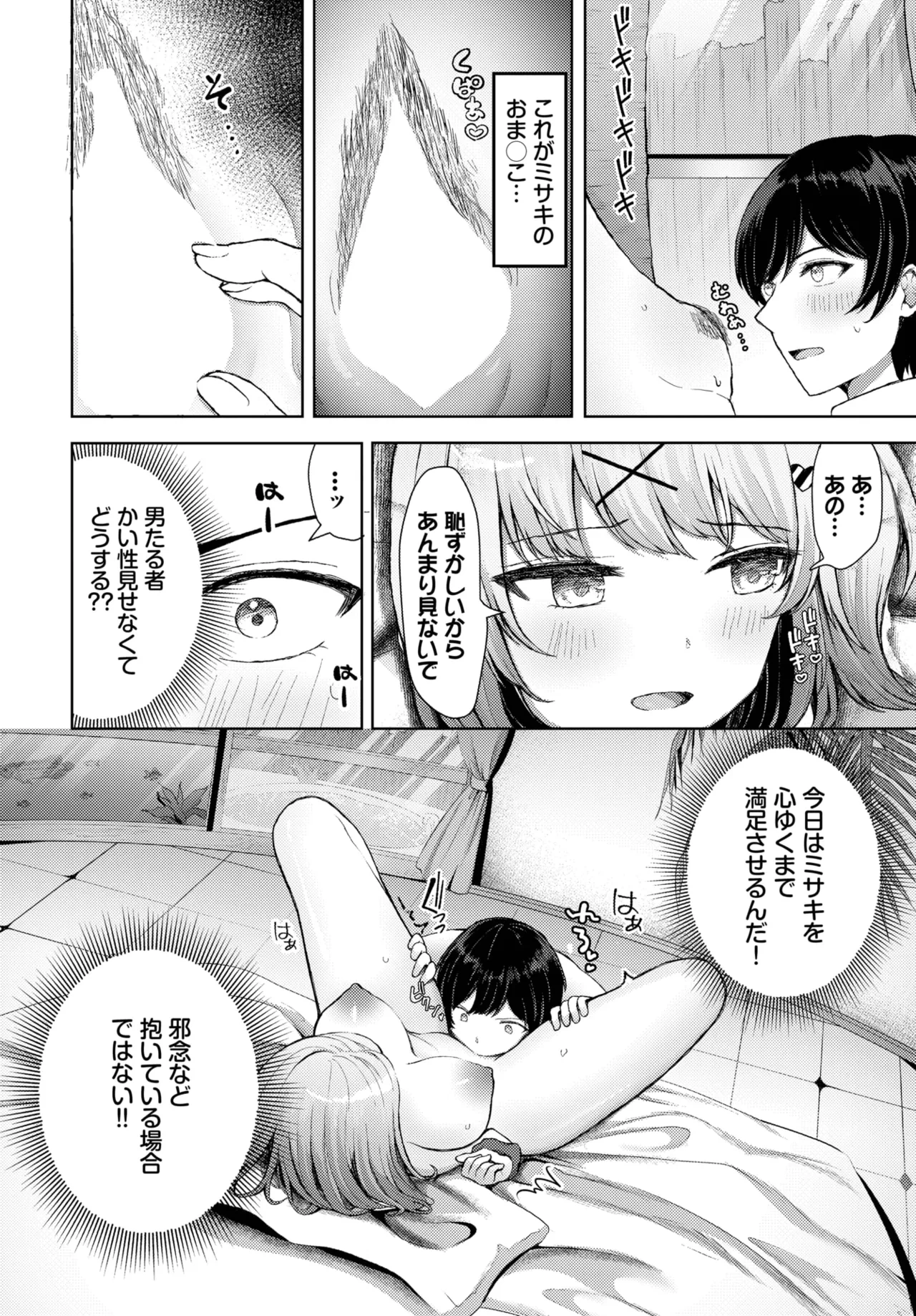 หน้า 314