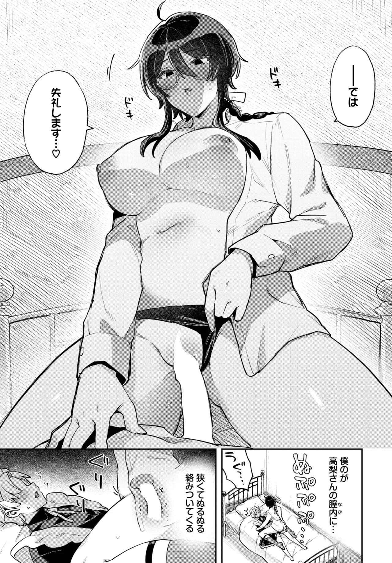หน้า 383