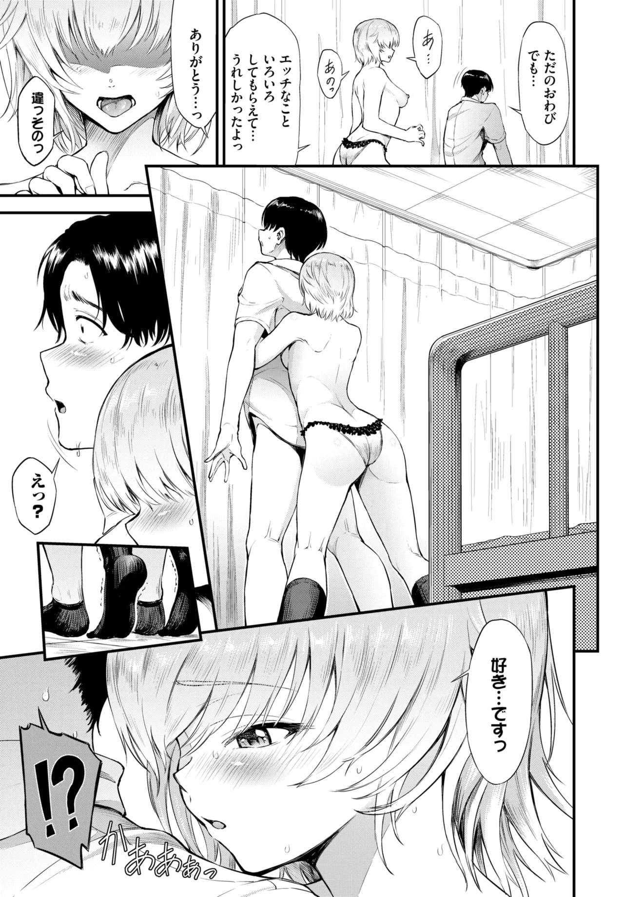 หน้า 403