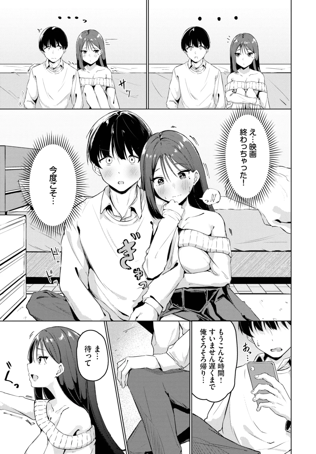 หน้า 413