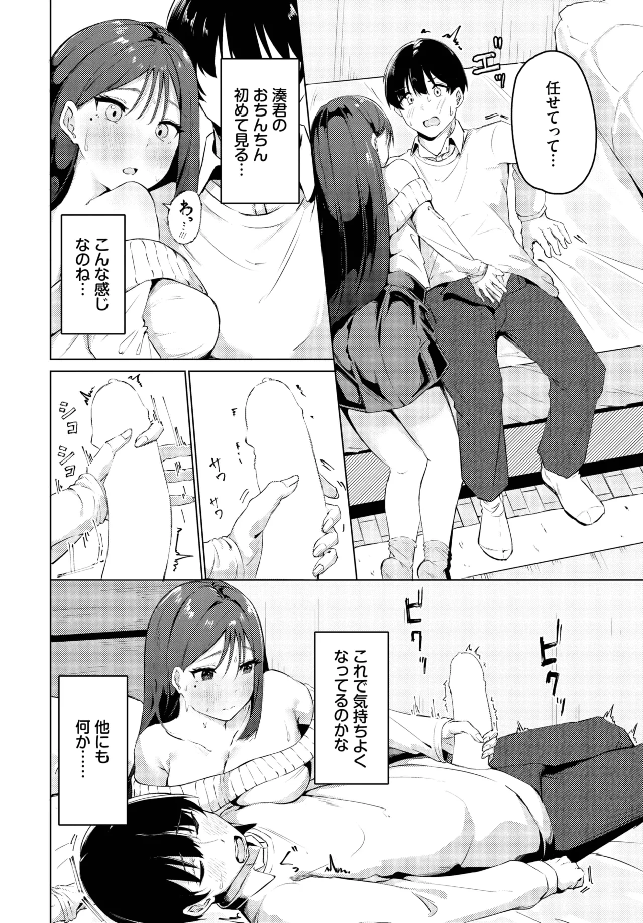 หน้า 416
