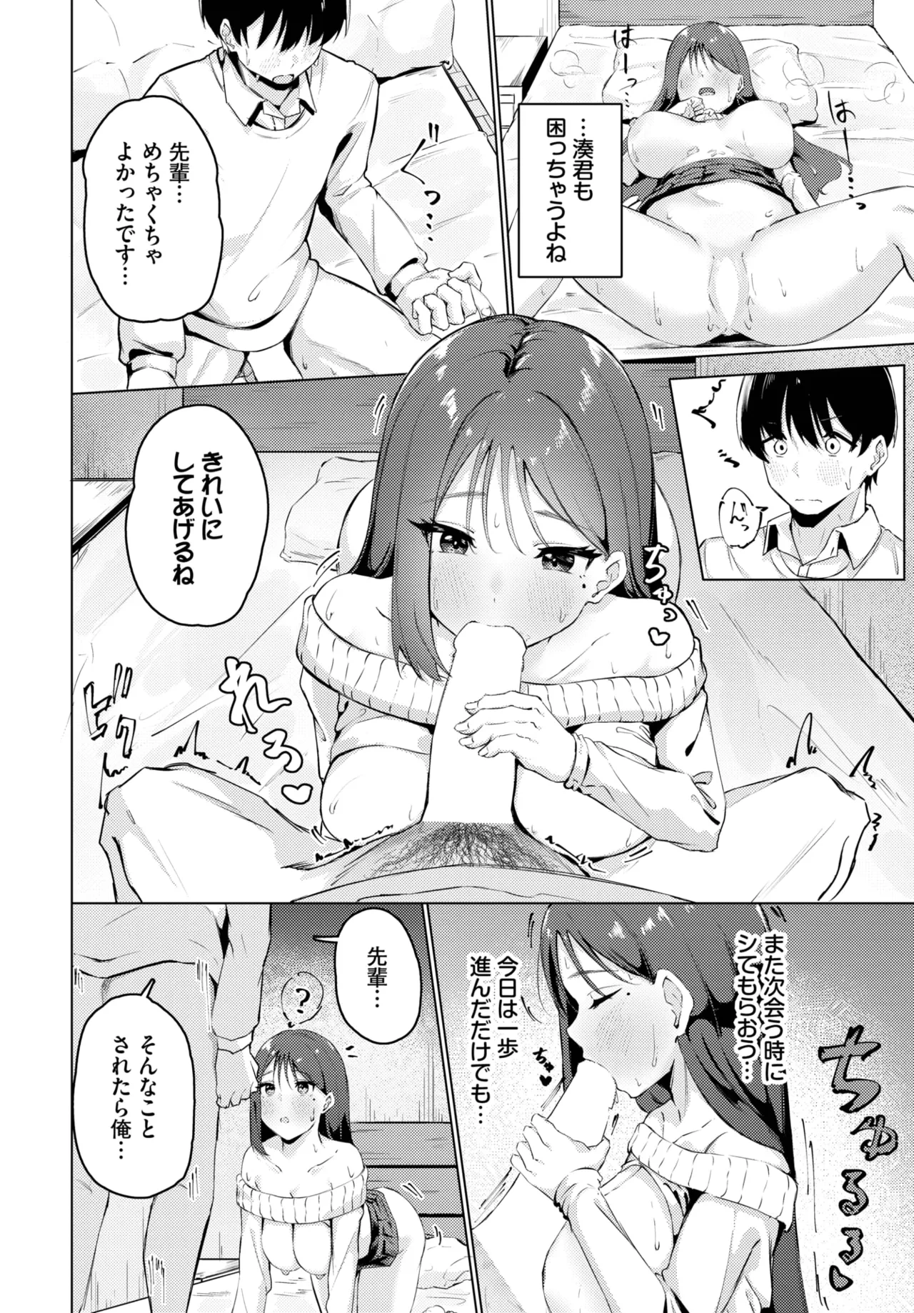 หน้า 424