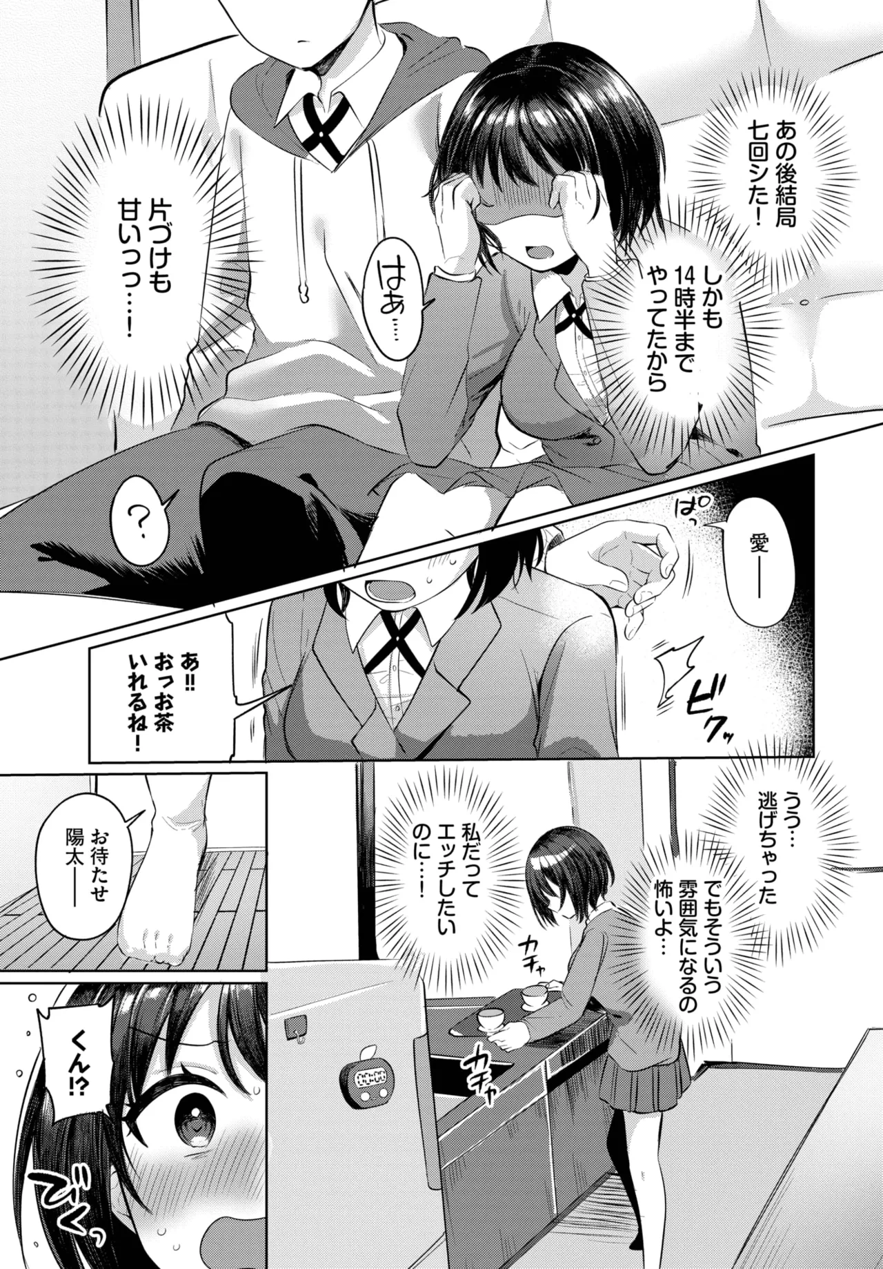 หน้า 437
