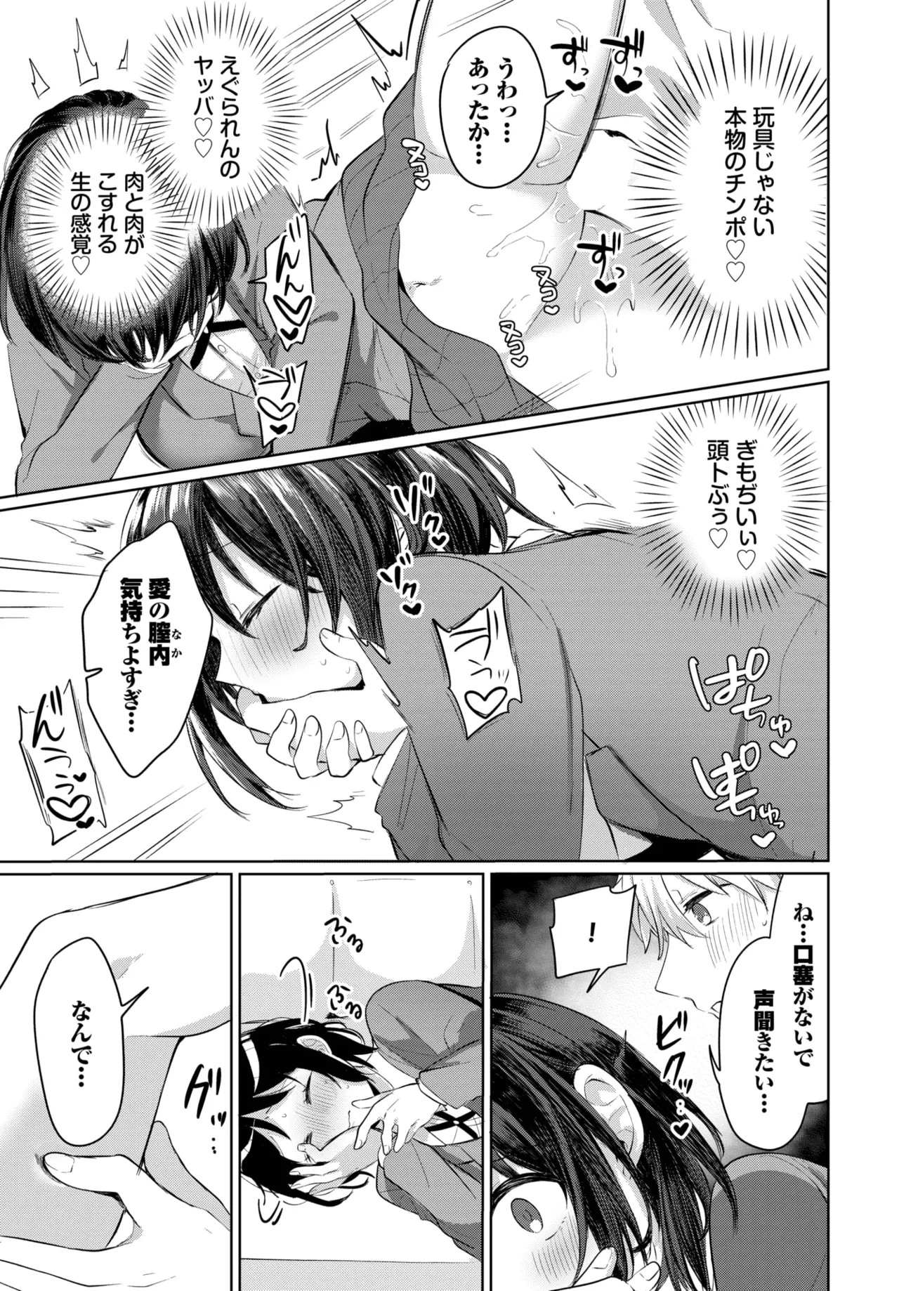 หน้า 445