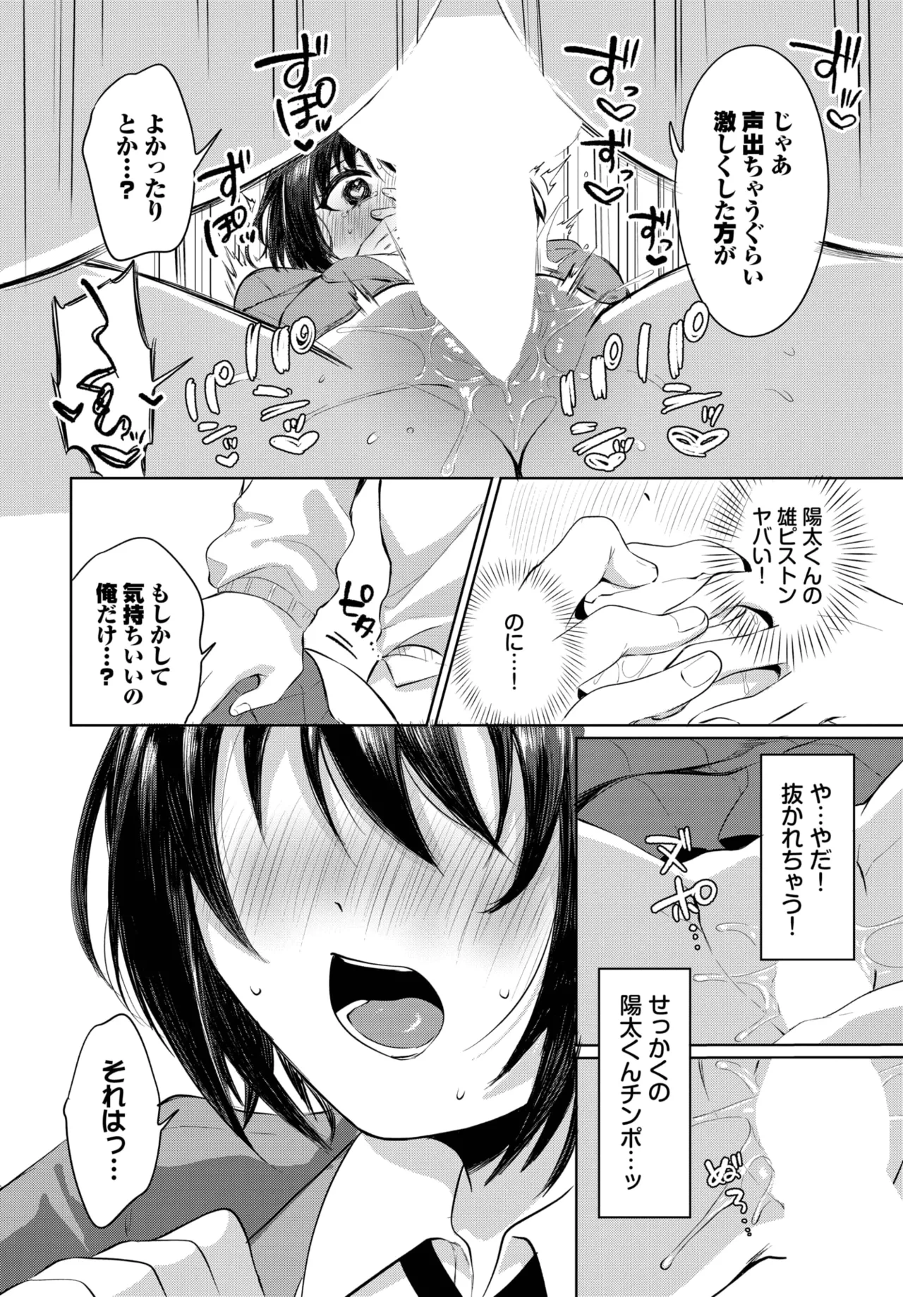 หน้า 446