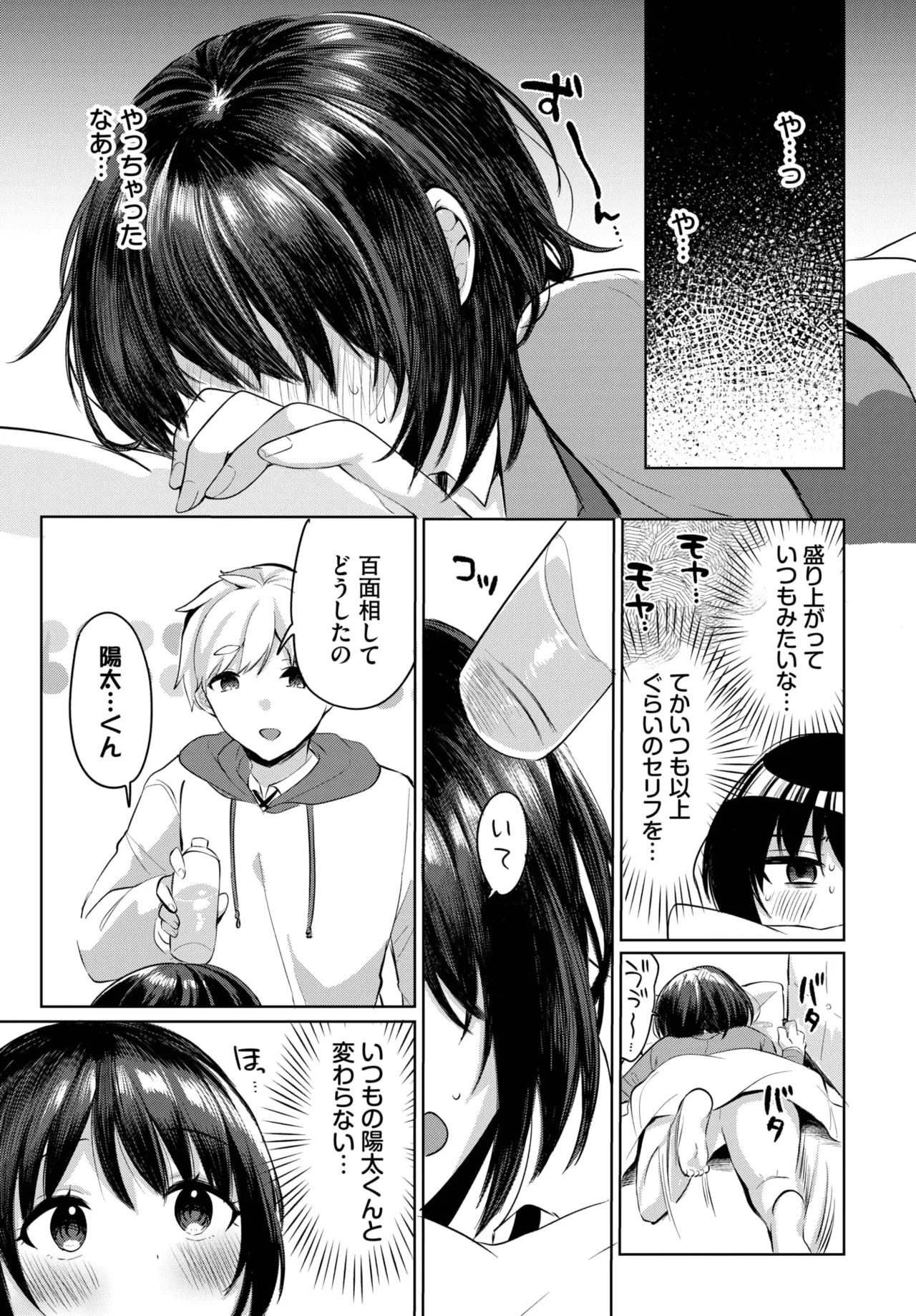 หน้า 451