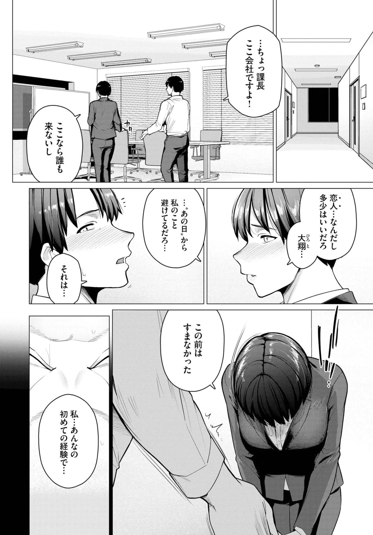 หน้า 454