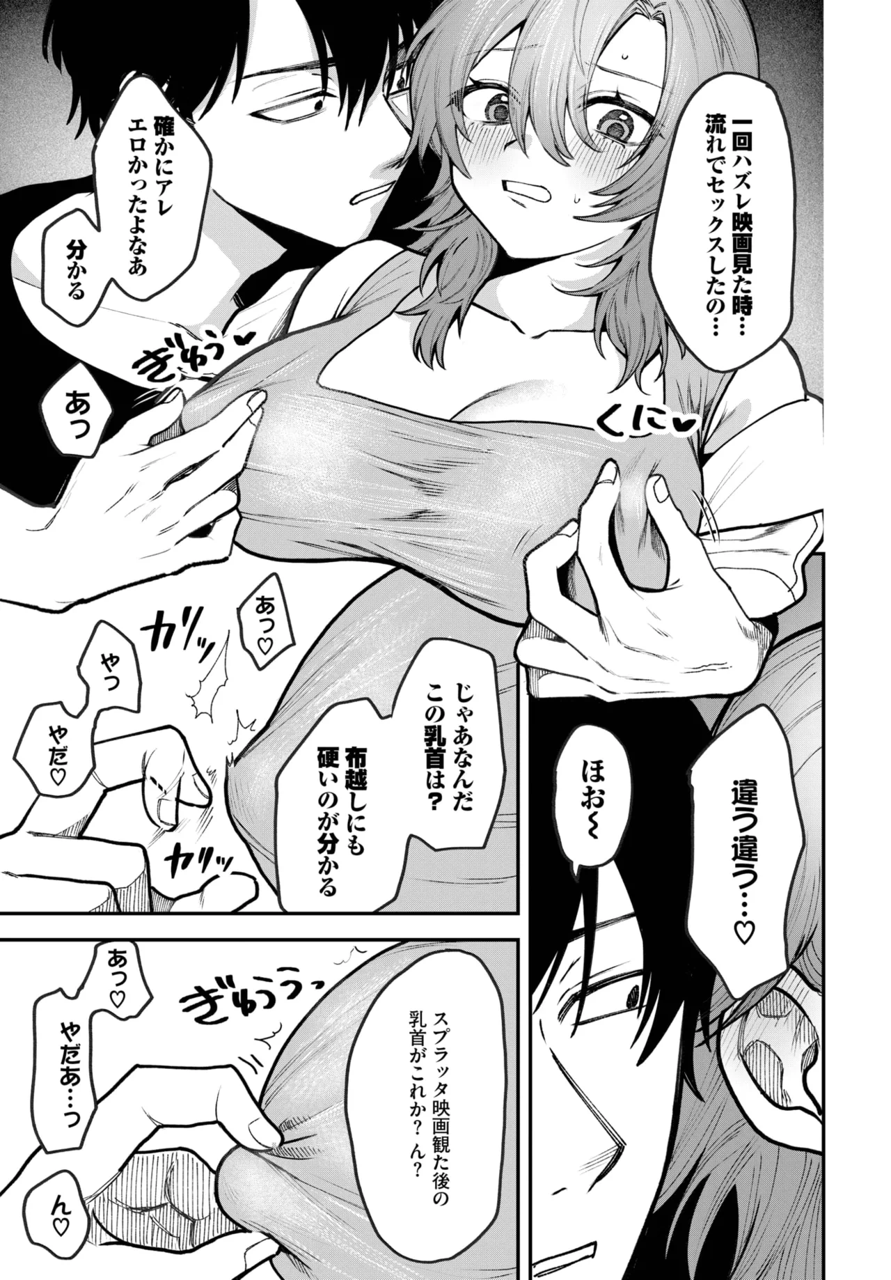 หน้า 477