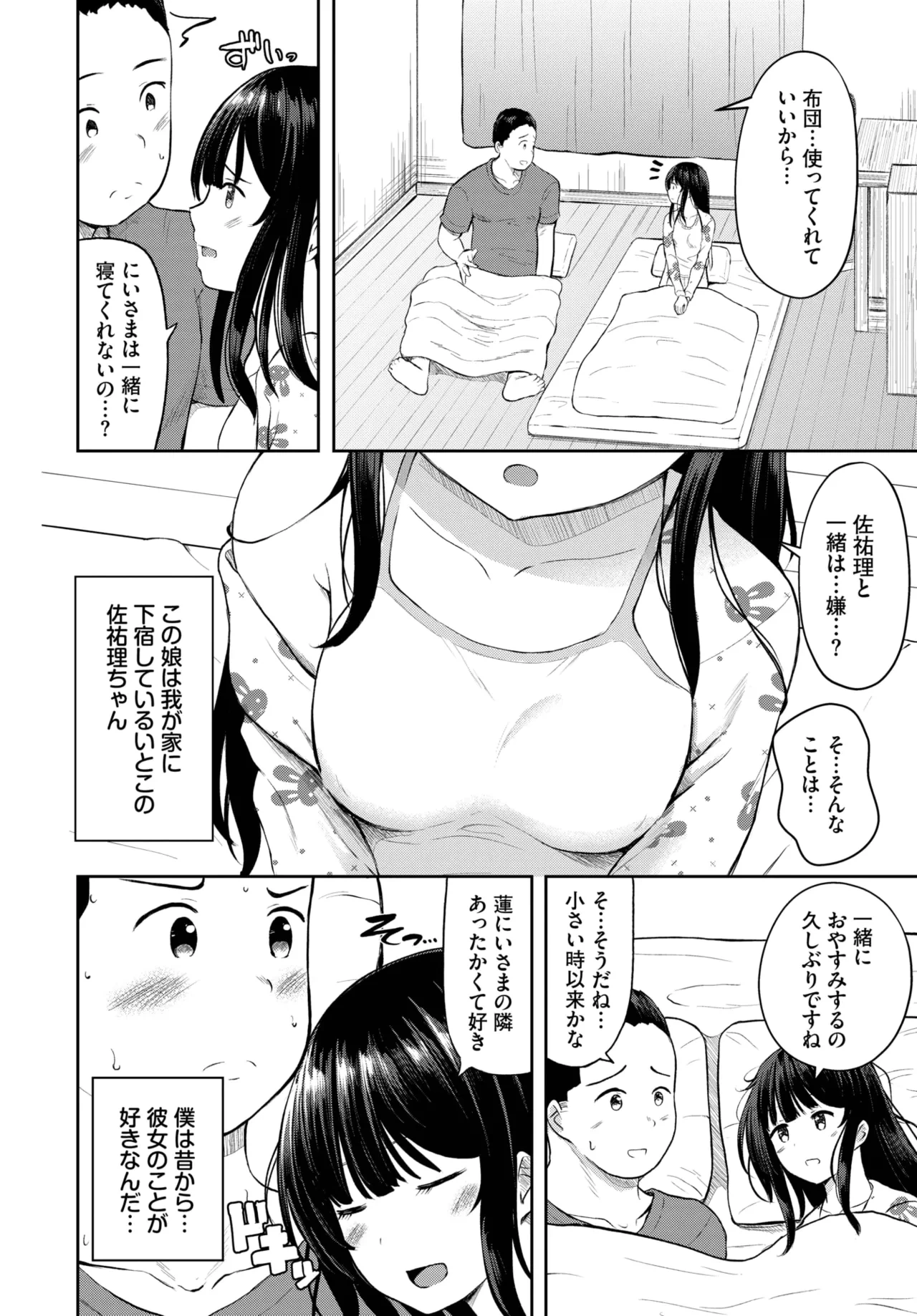 หน้า 498