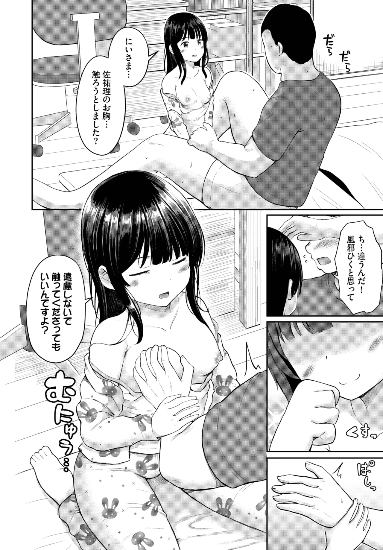 หน้า 502
