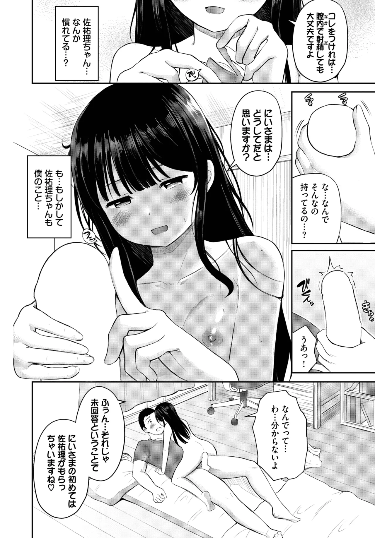 หน้า 506