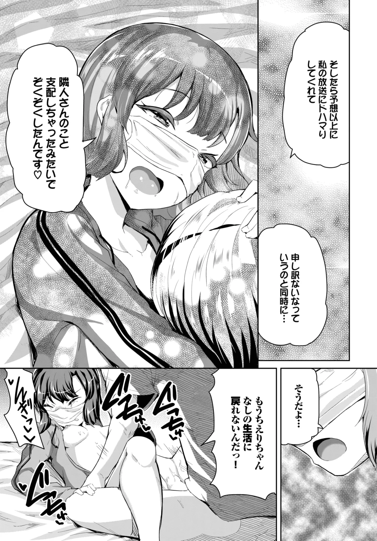 หน้า 571