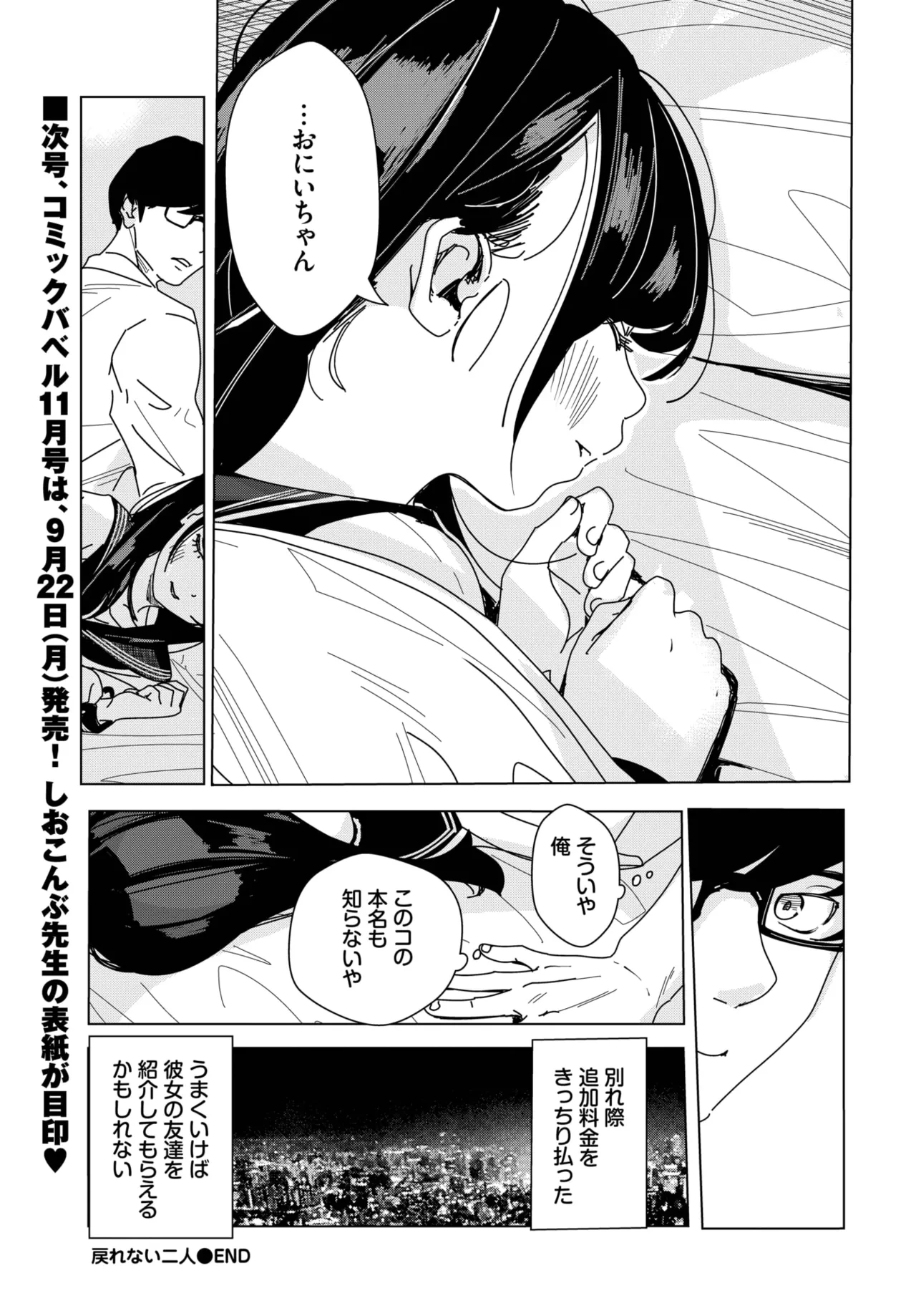 หน้า 595