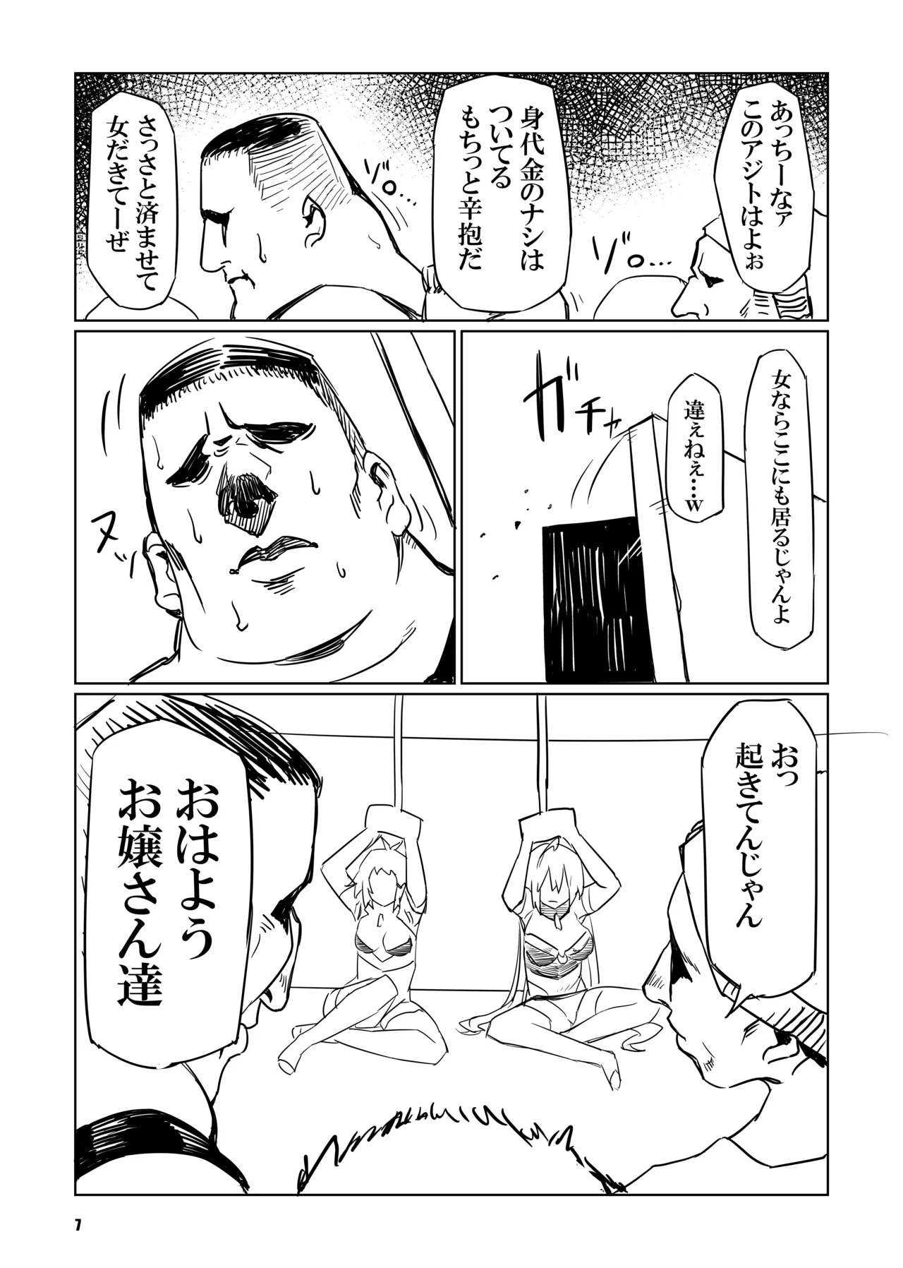 หน้า 7