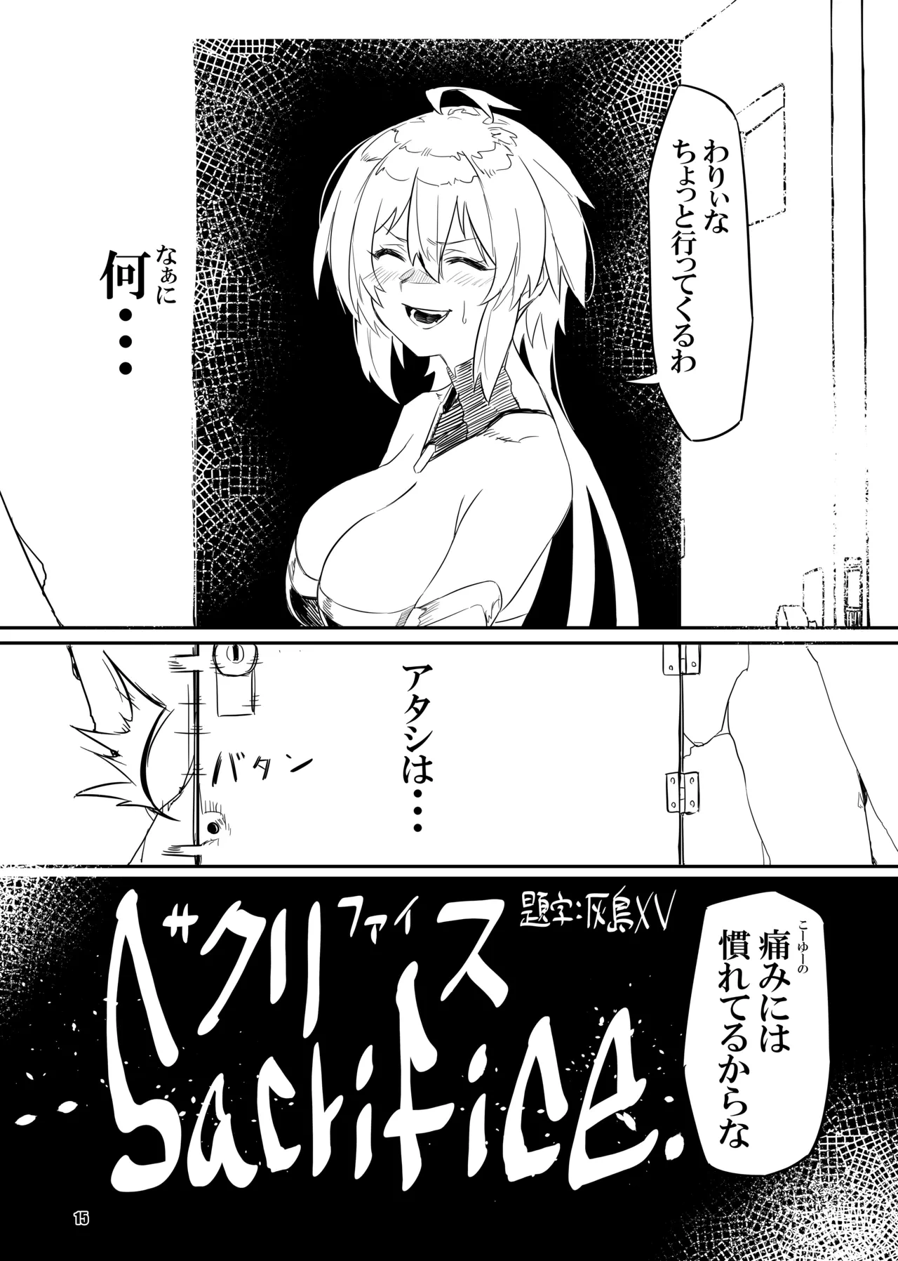 หน้า 15