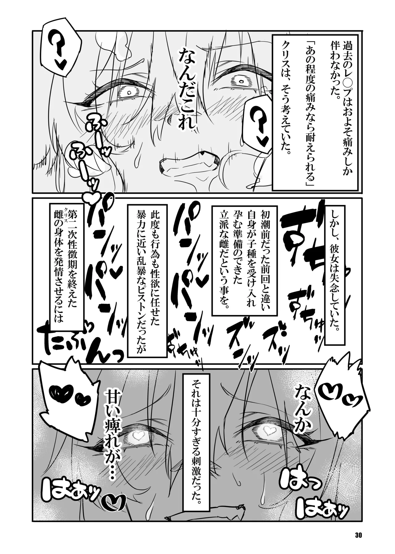 หน้า 30