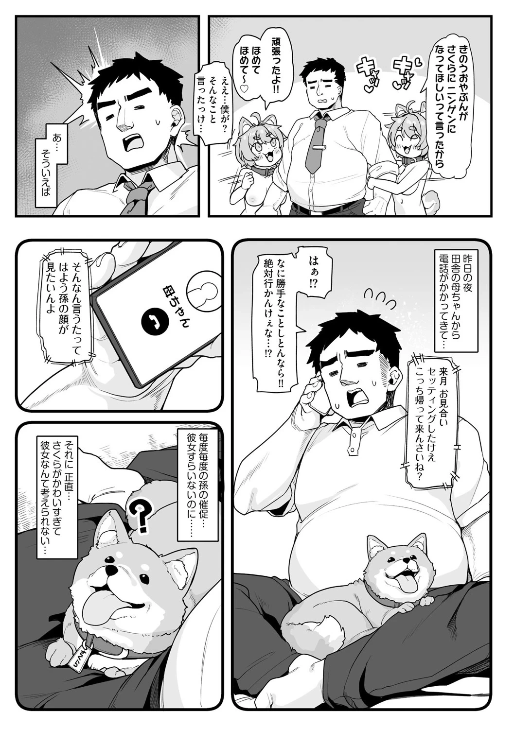 หน้า 4