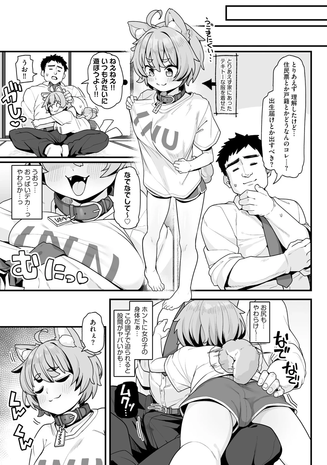 หน้า 6