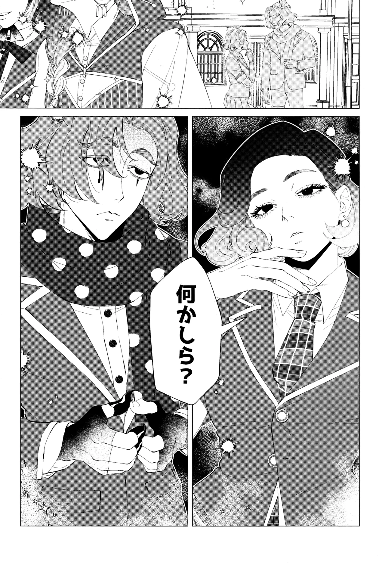หน้า 16