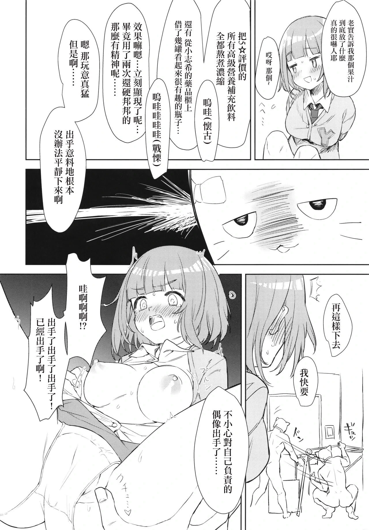 หน้า 9