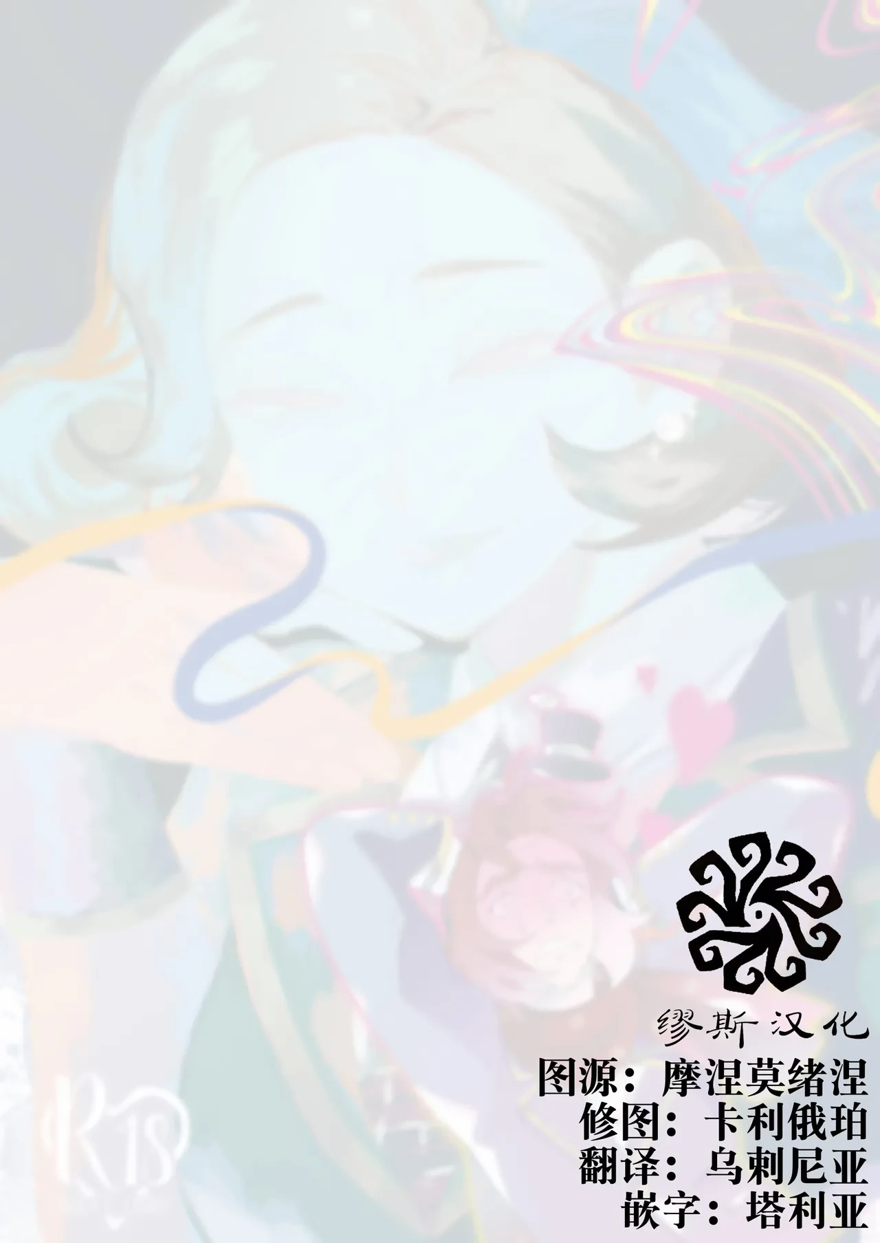 [Kakushiajiwakyomu(Kyomu)] 我想成为你的奴隶丨I wanna be your slave [IdentityV][Chinese]
