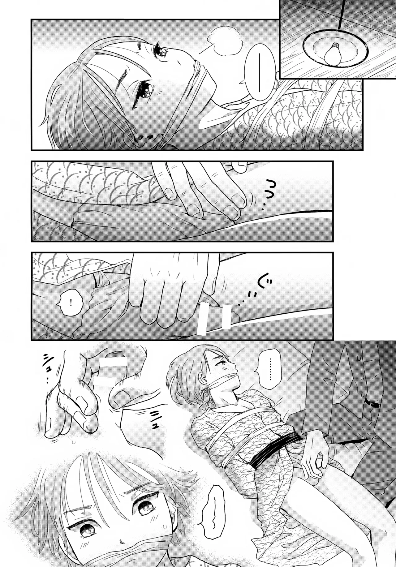 หน้า 5