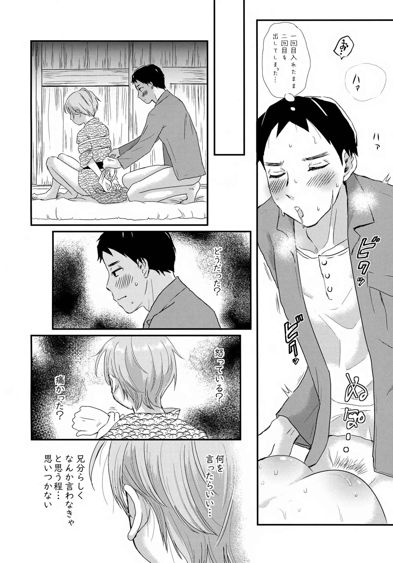 หน้า 13