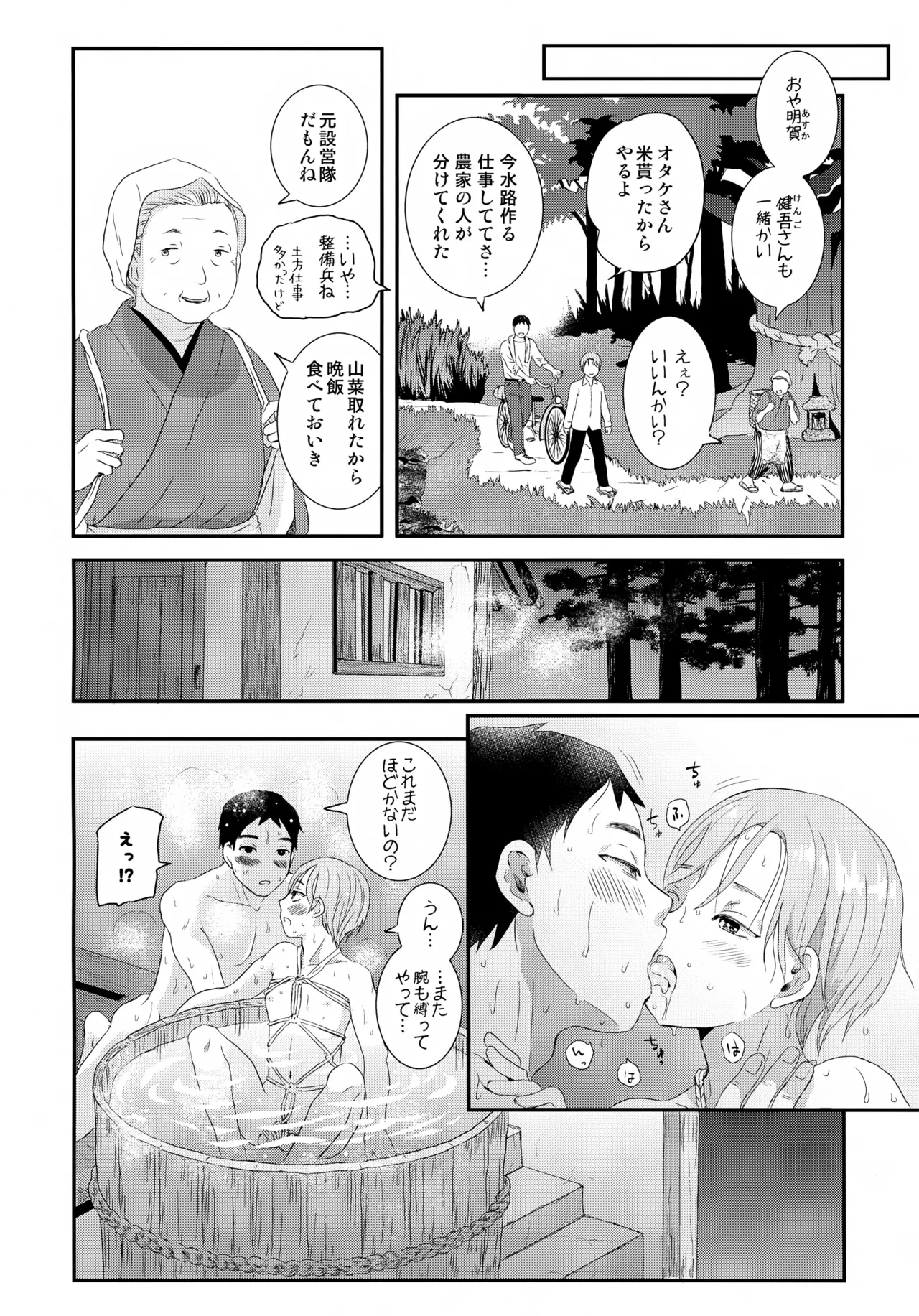 หน้า 19