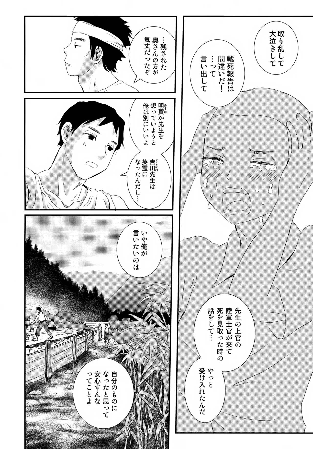 หน้า 25