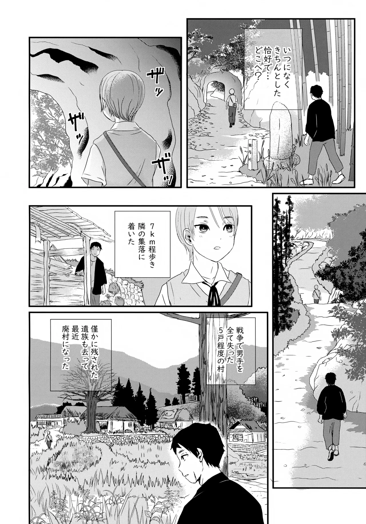 หน้า 29