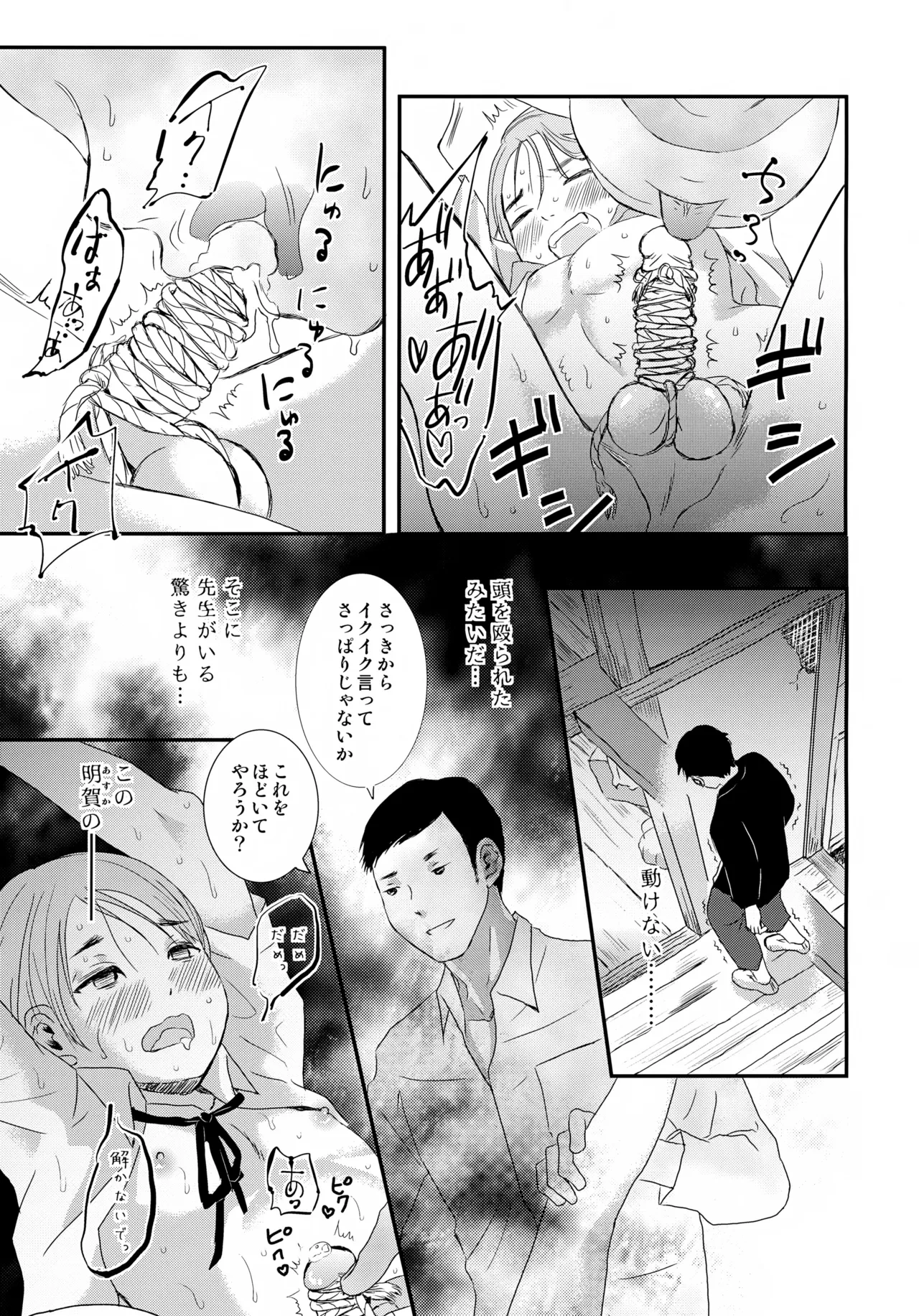 หน้า 34
