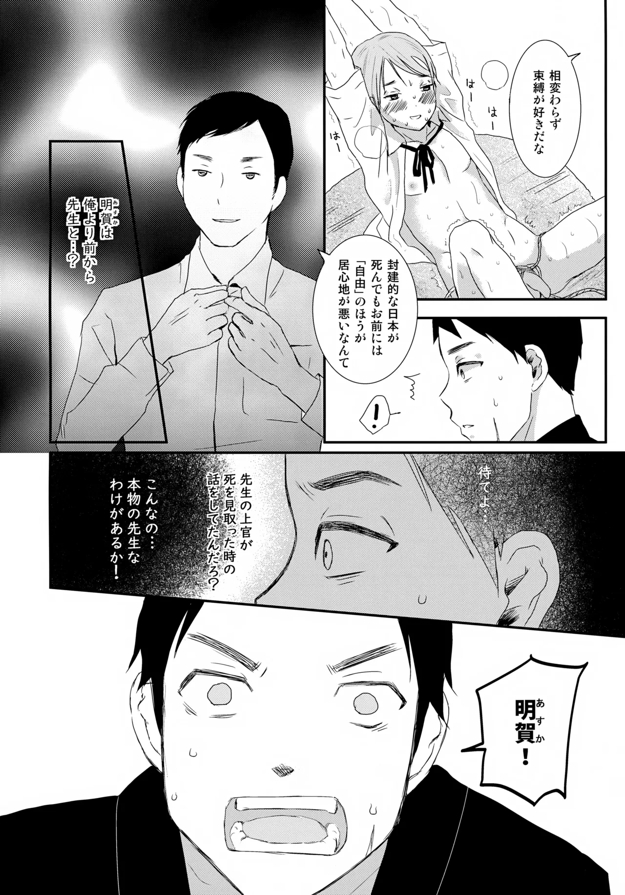 หน้า 37