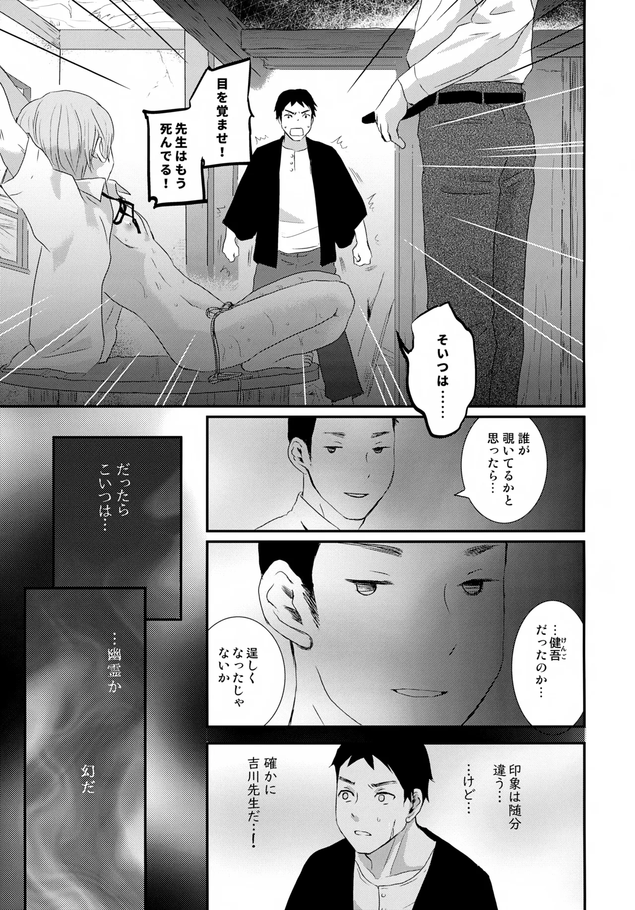 หน้า 38