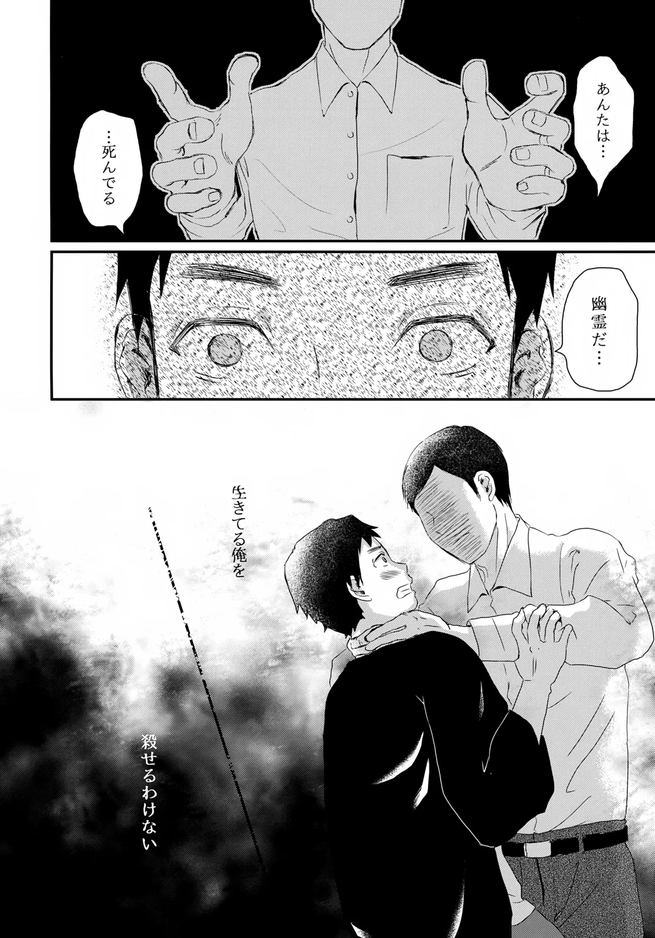 หน้า 39