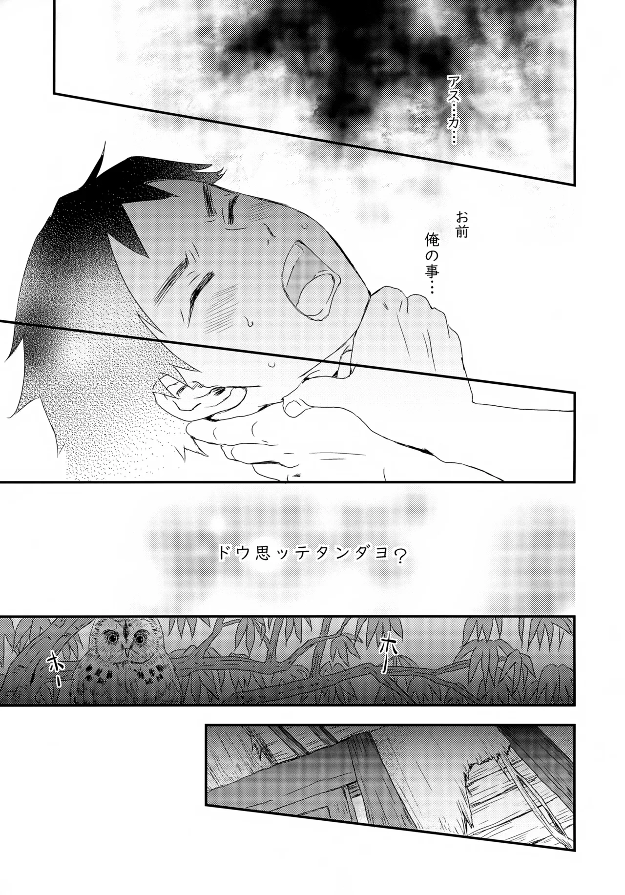 หน้า 40