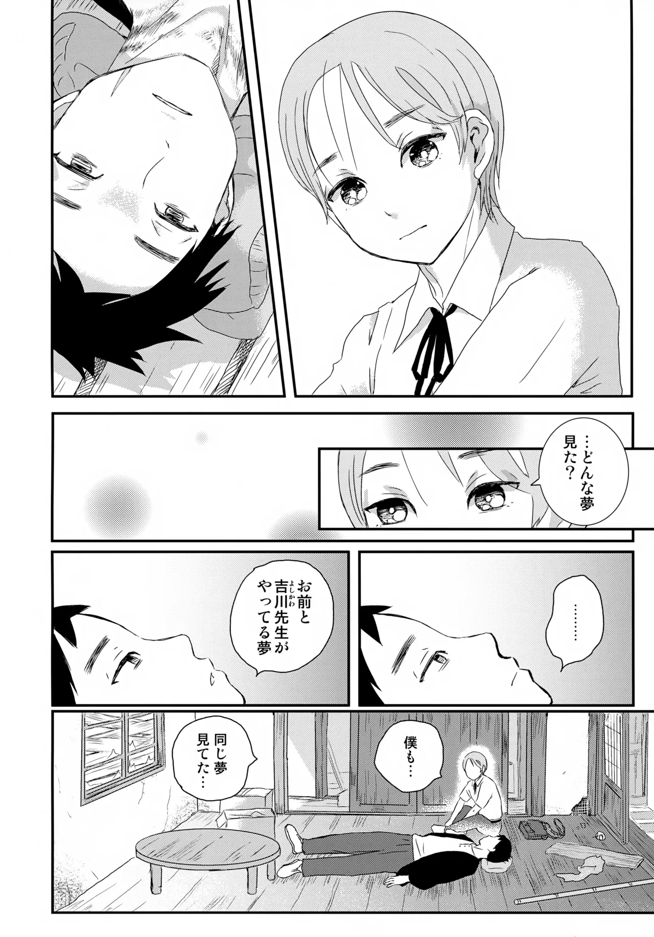 หน้า 41