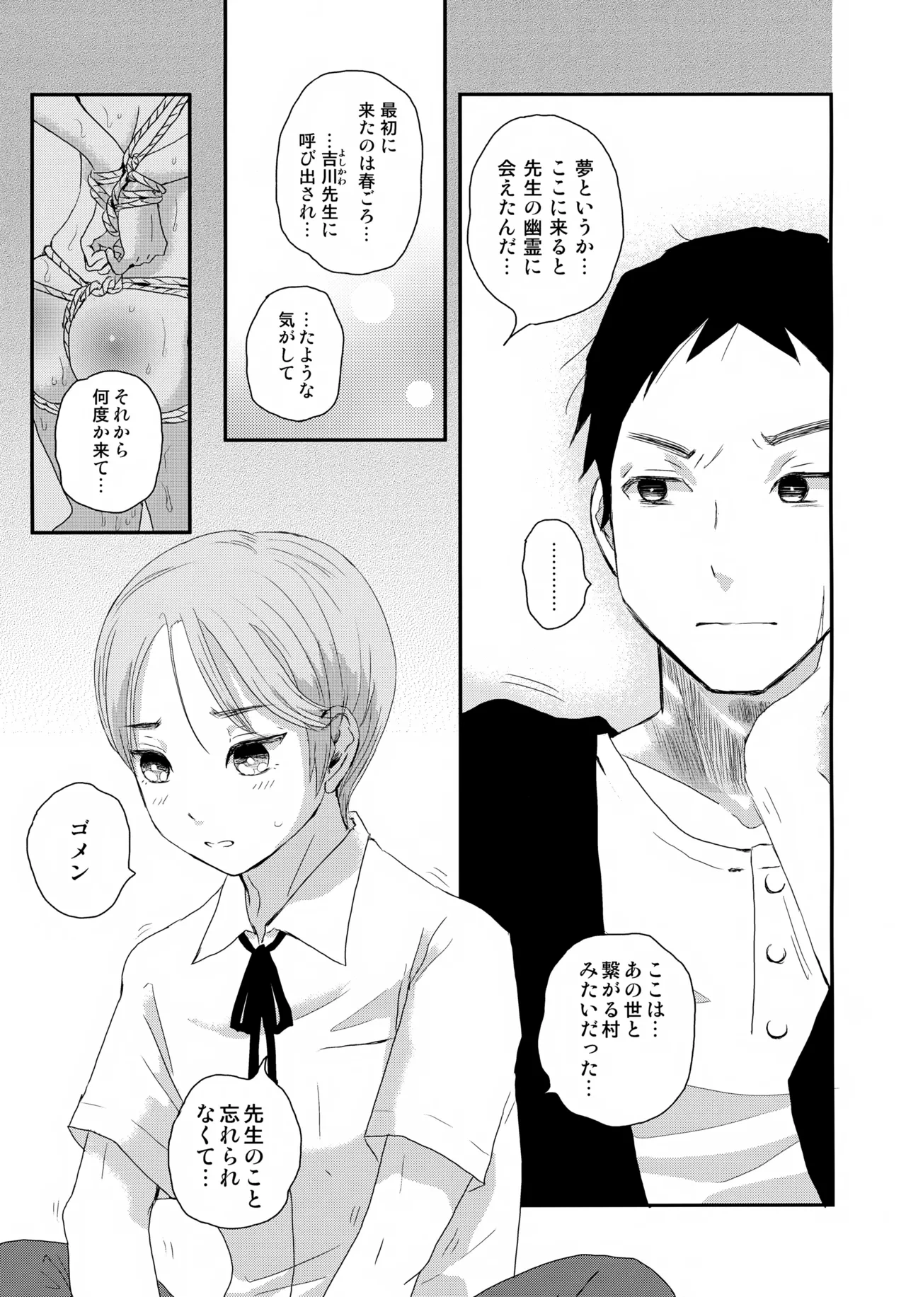 หน้า 42
