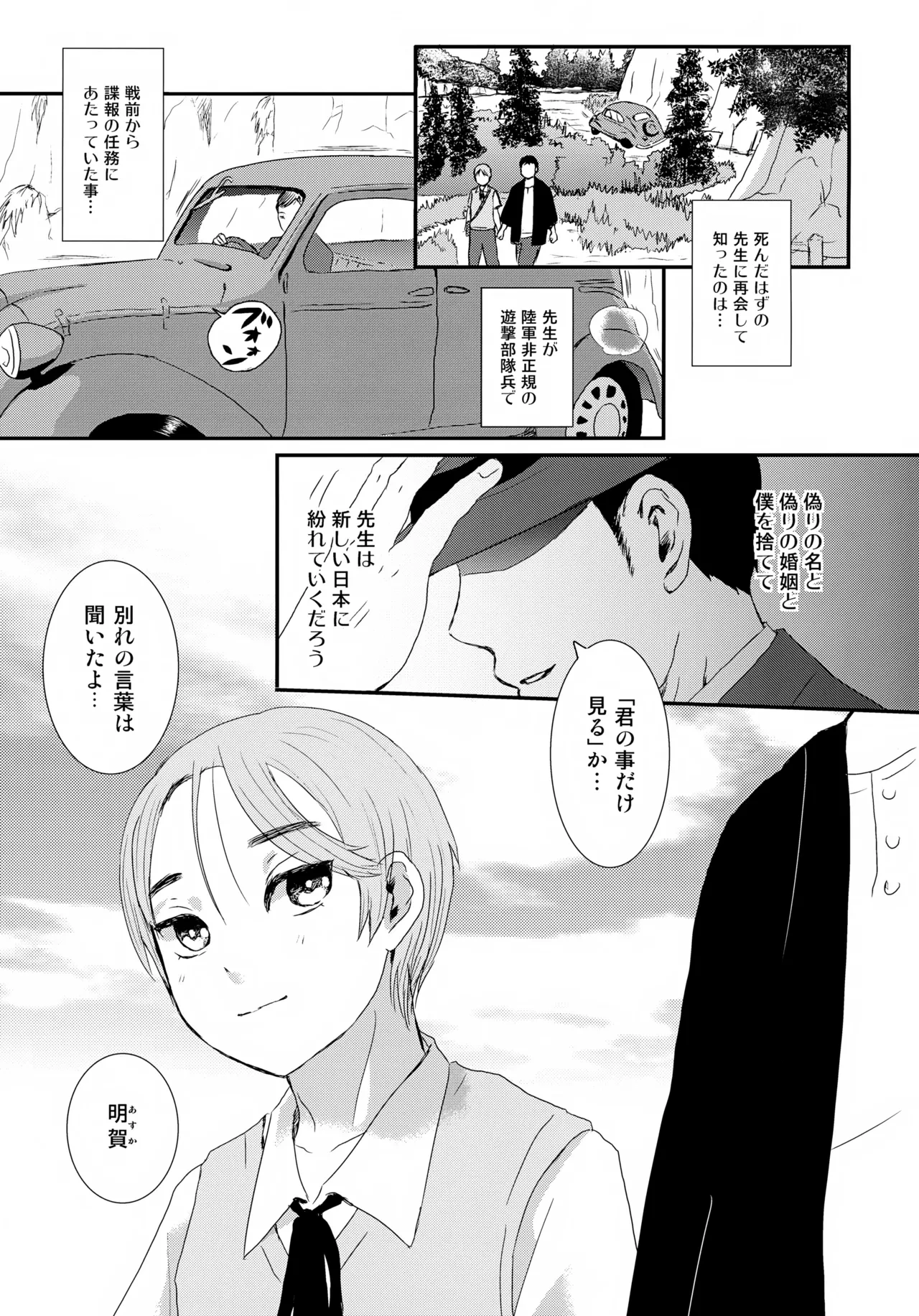 หน้า 44